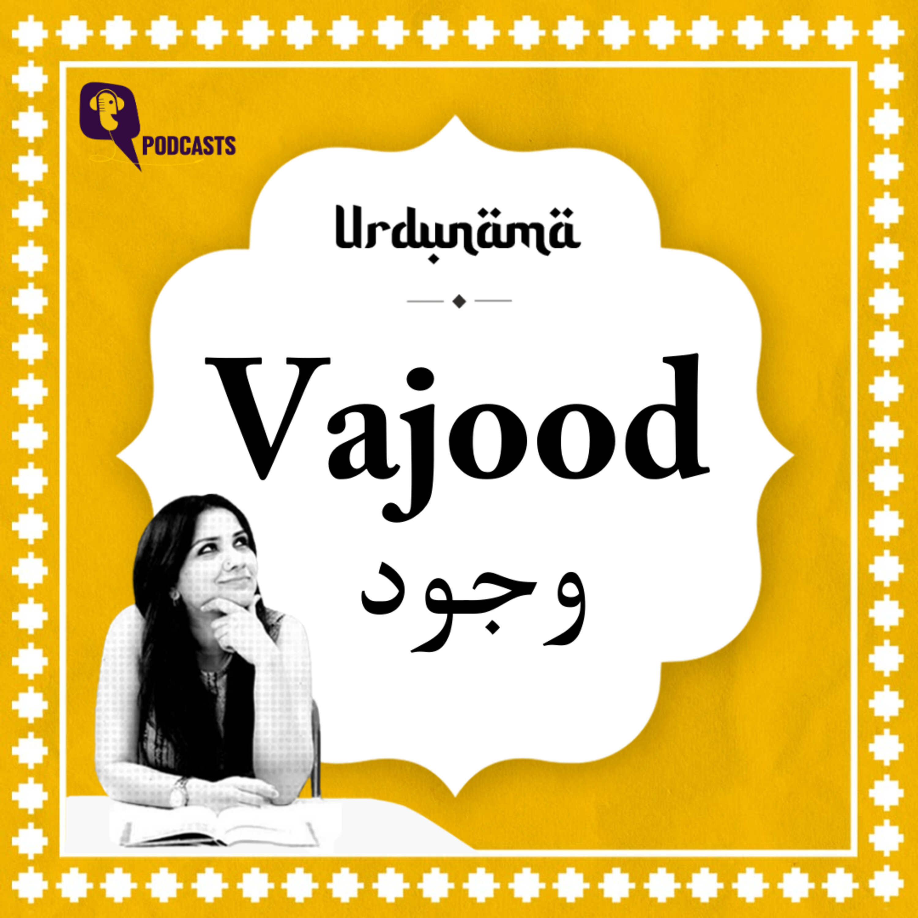 Contemplating About Our 'Vajood' in this World episode artwork