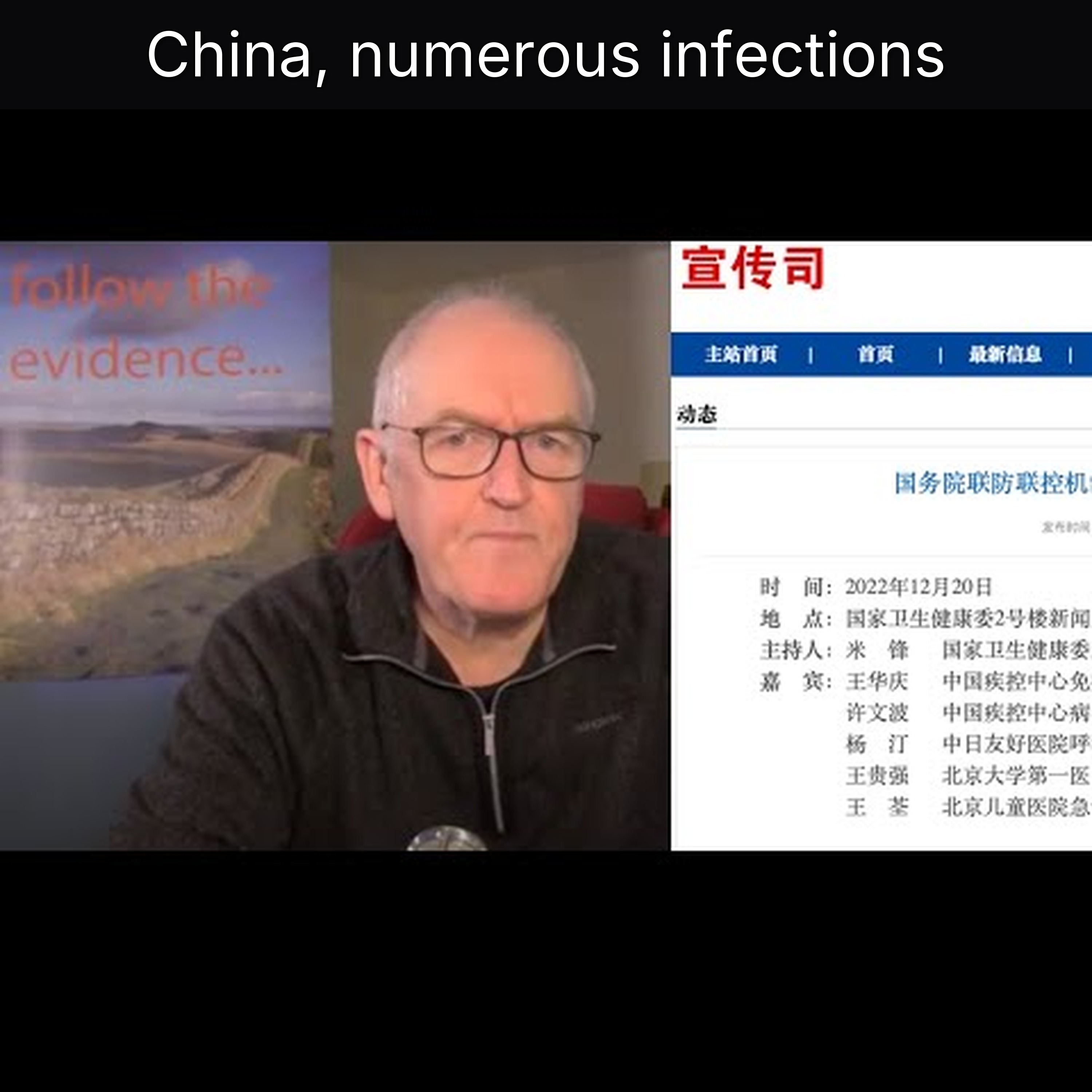 China, numerous infections episode artwork