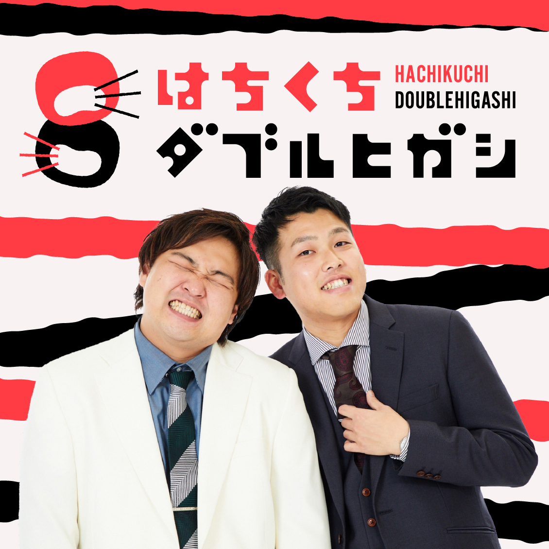 #77　あいつとおったら損するわ