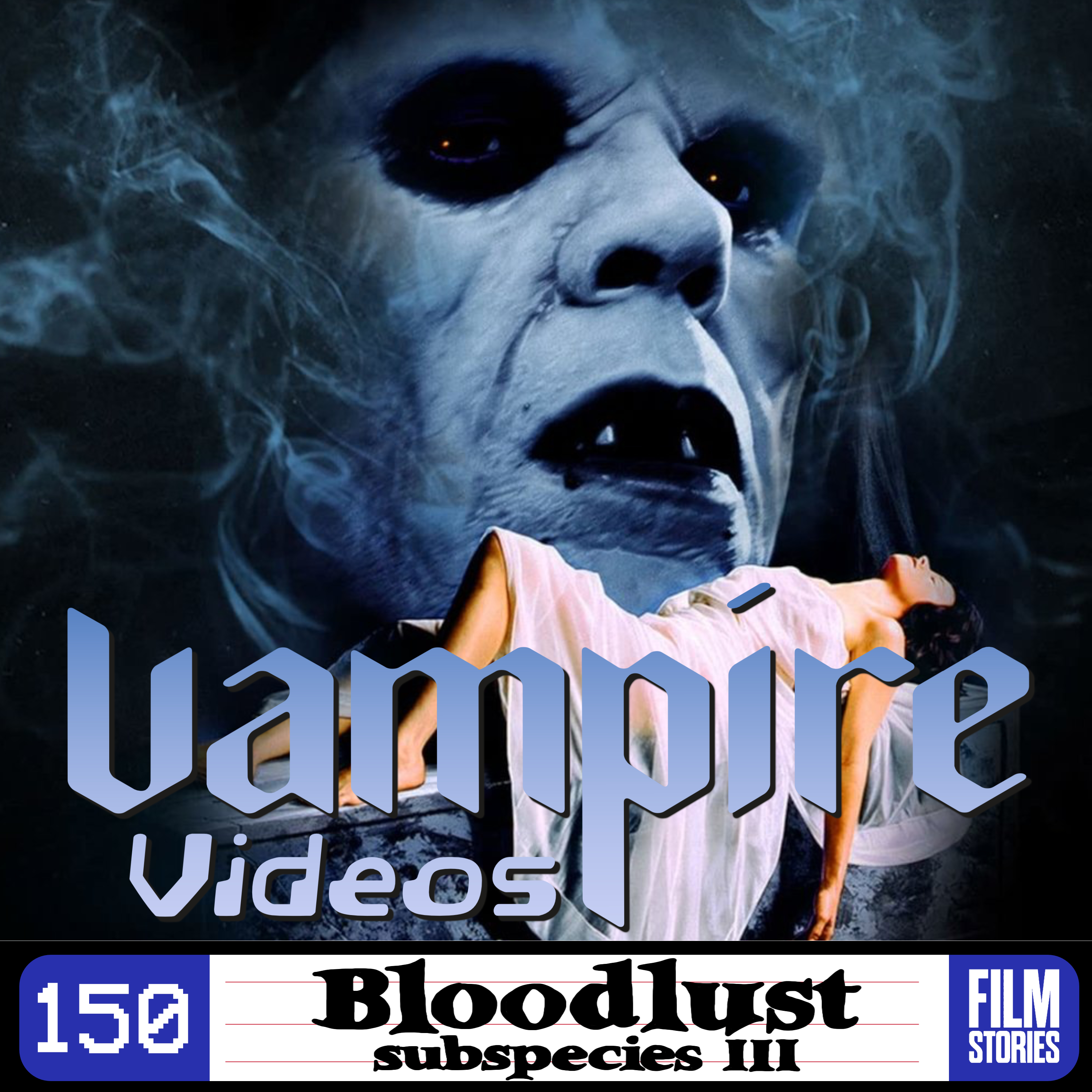 150. Bloodlust: Subspecies III (1994) with Kim Taylor-Foster