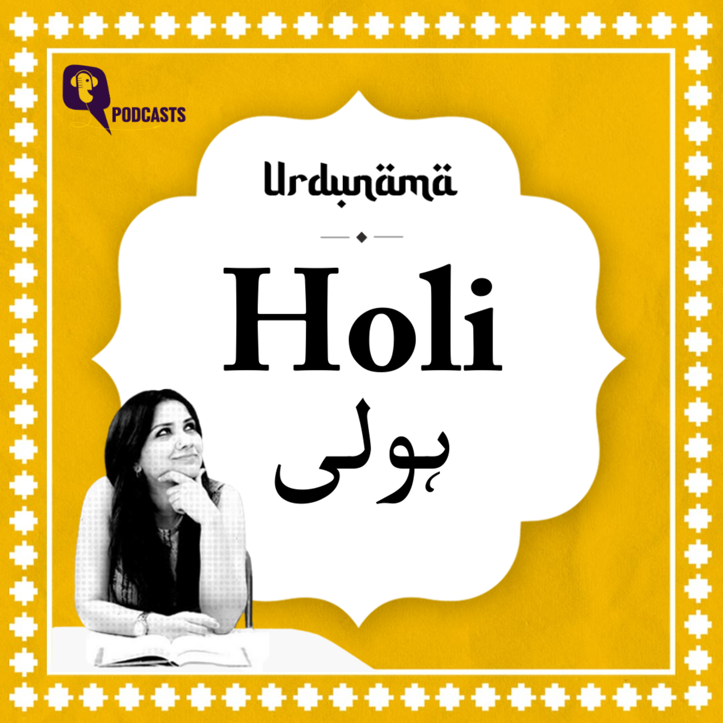 Nazeer Akbarabadi's Poetry on Holi: Celebrating Unity & Colors episode artwork