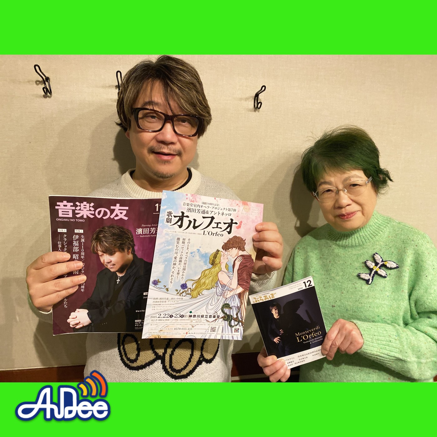 アントネッロの濱田芳通さんが語るモンテヴェルディのオペラ「オルフェオ」の革新性 episode artwork
