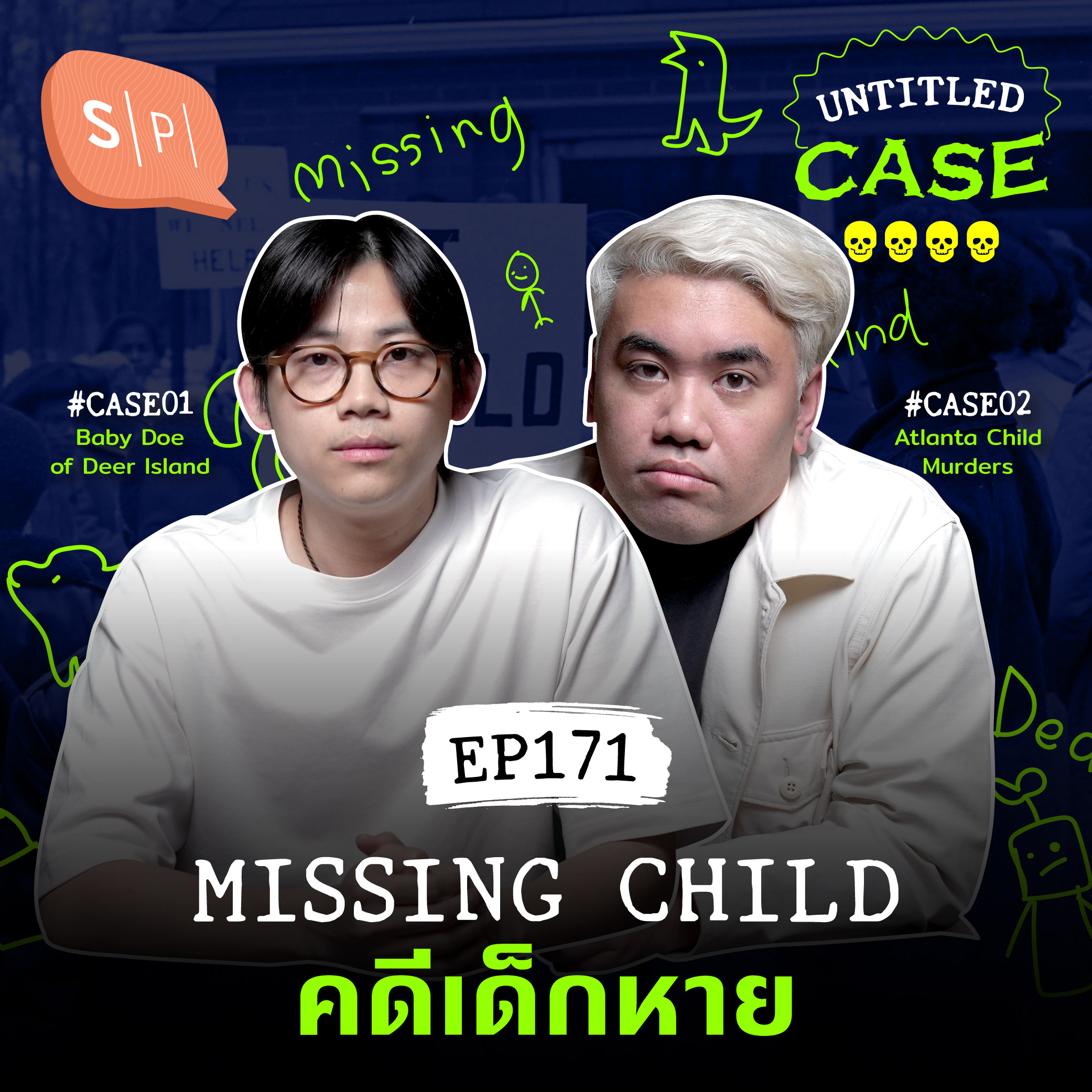 Missing Child คดีเด็กหาย | Untitled Case EP171
