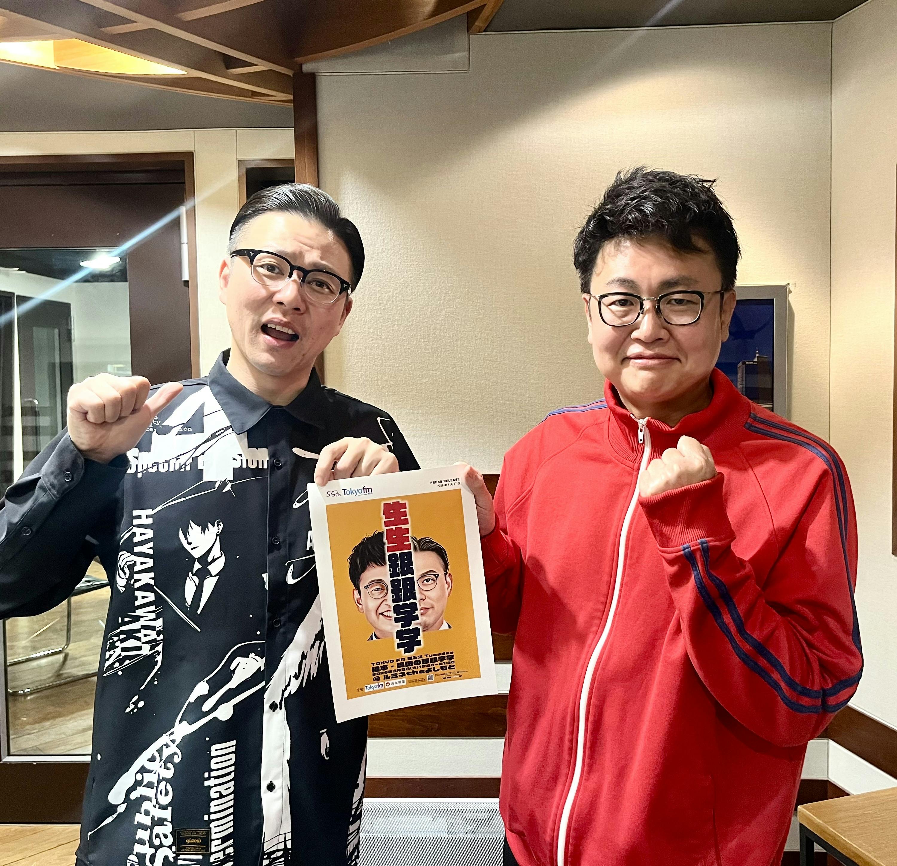 #56 橋本式見せ算 #56 橋本式見せ算