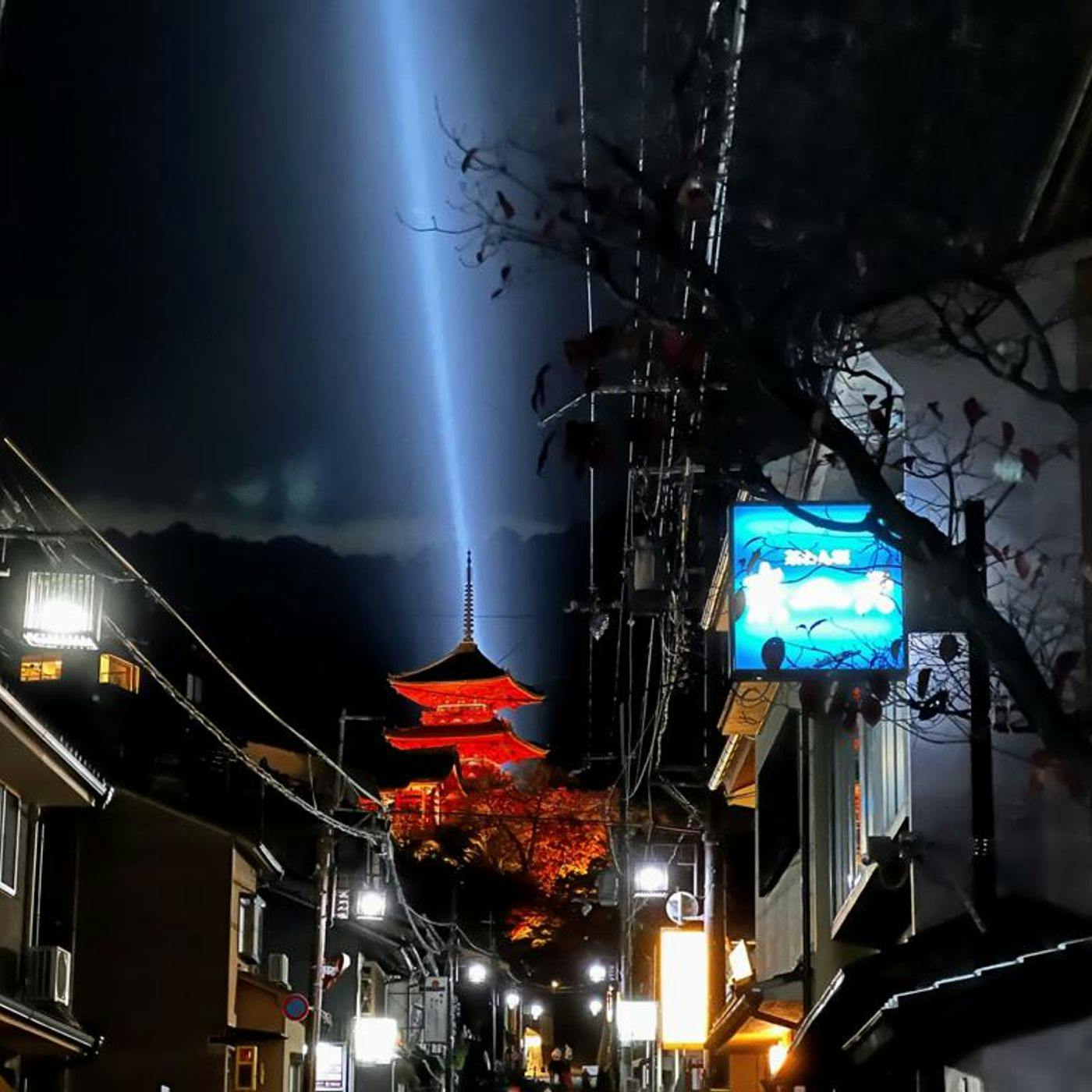 ¿Qué ha hecho Japón por nosotros? ¿Qué ha hecho Japón por nosotros?