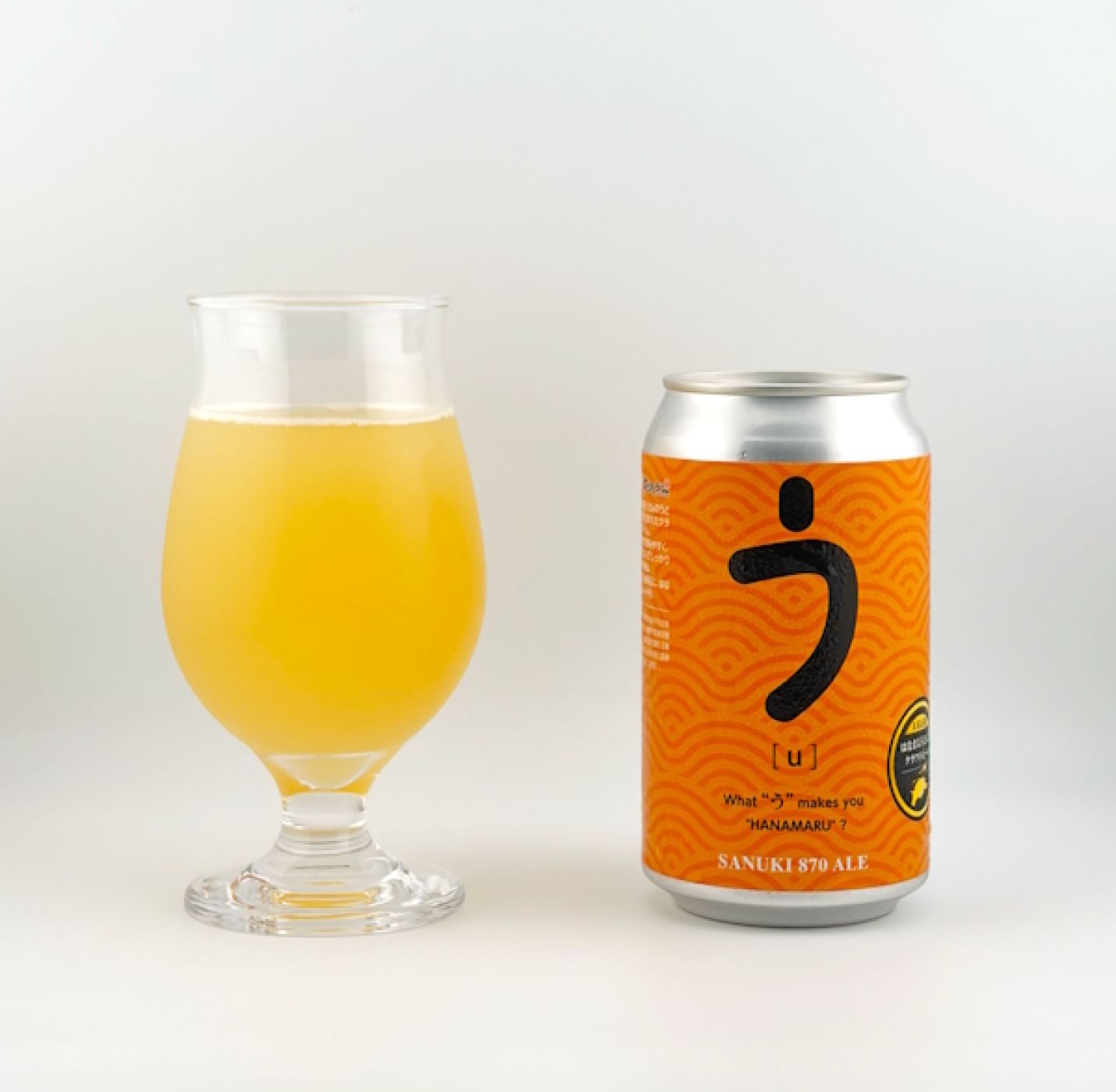 #94 うどんからビール！？『SANUKI 870 ALE』