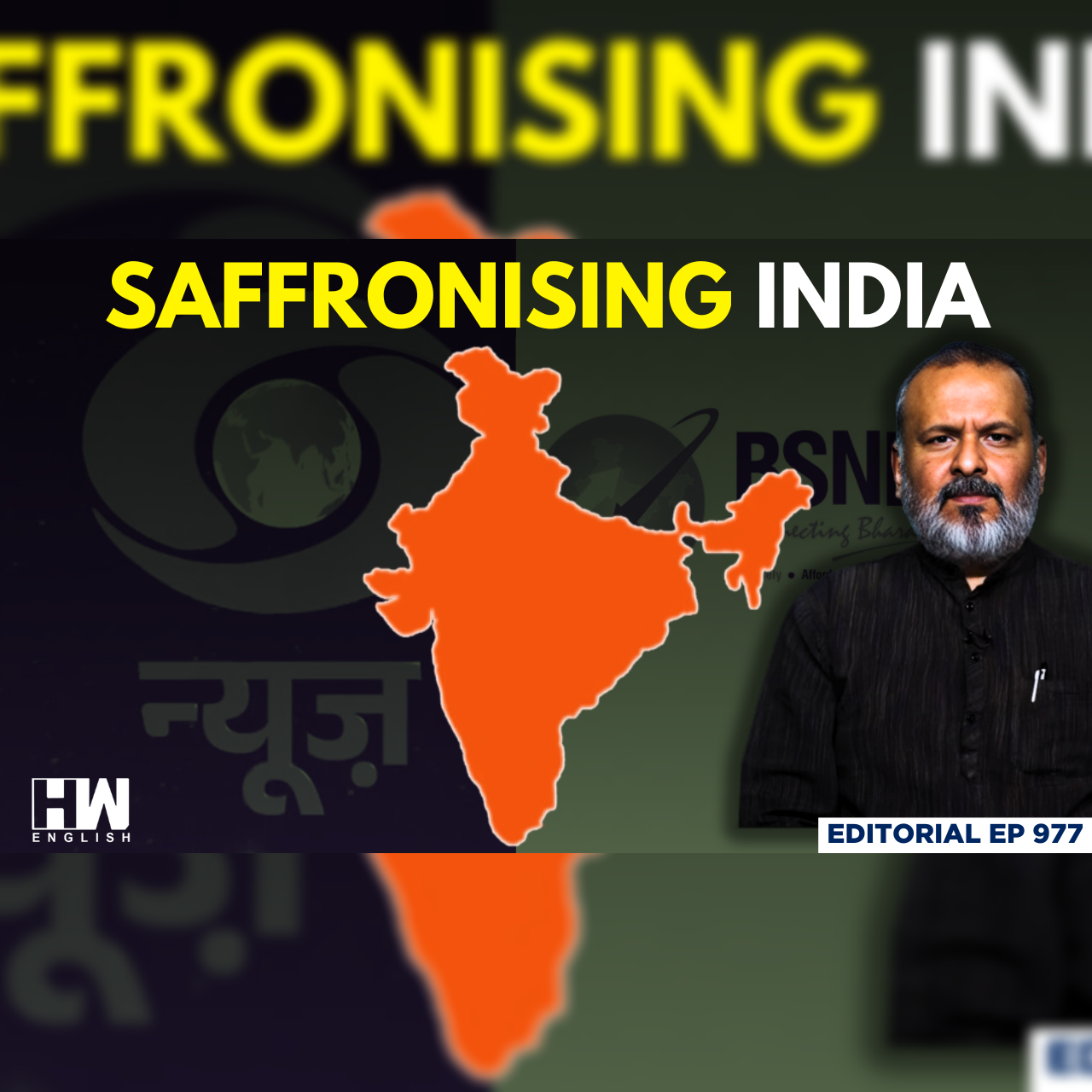 Editorial with Sujit Nair | Saffronising India | BJP | Hindutva | PM Modi episode artwork