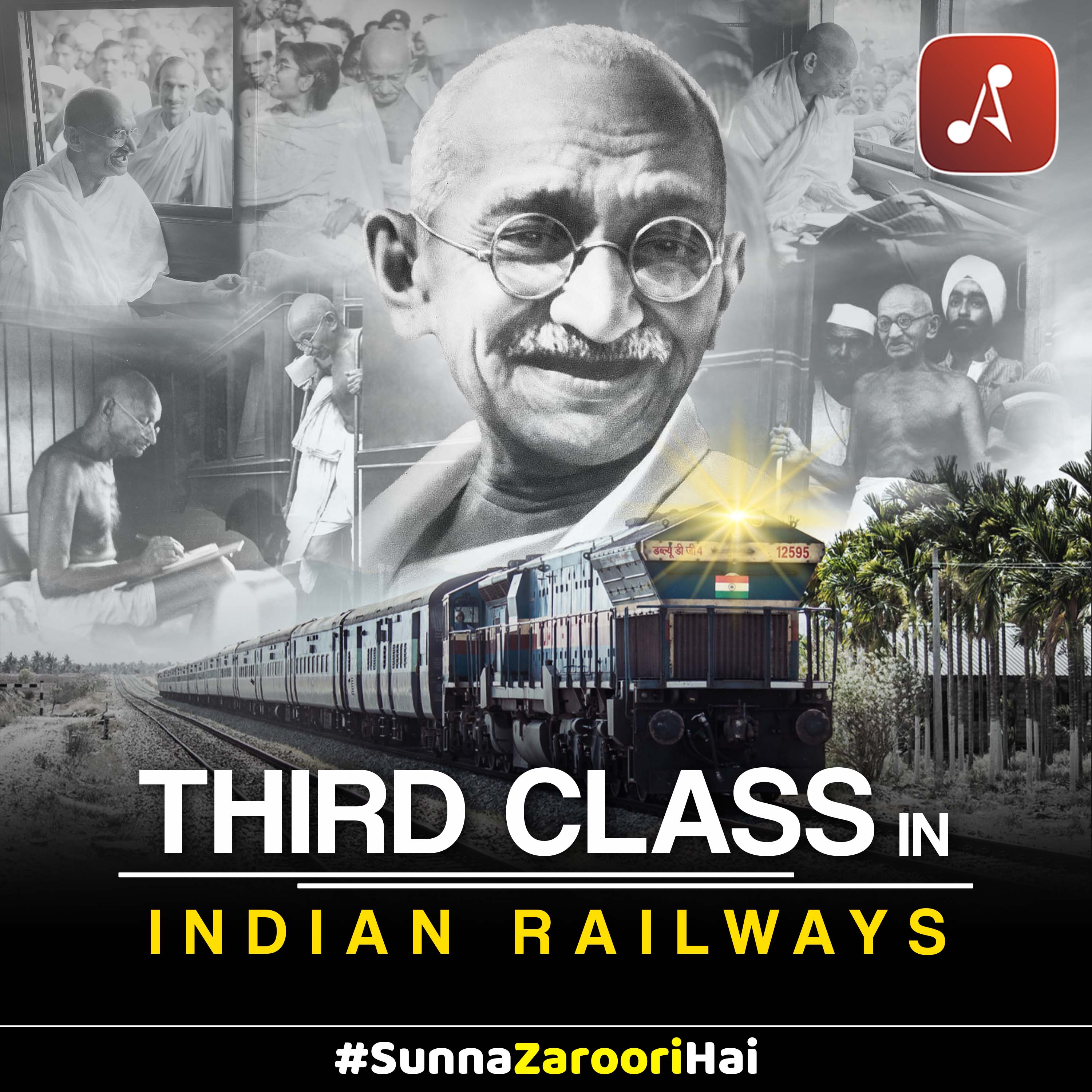 Third Class in Indian Railways