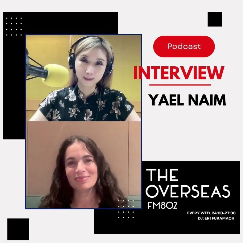 Yael Naimインタビュー Yael Naimインタビュー
