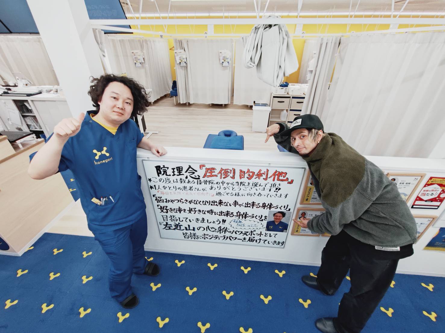 ほねごり横浜左近山院・桐生敏志院長にインタビュー episode artwork