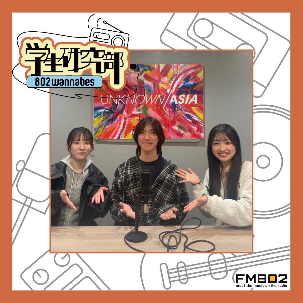 ＃48【新メンバー募集開始】ワナビーズの日常を紹介！！ episode artwork