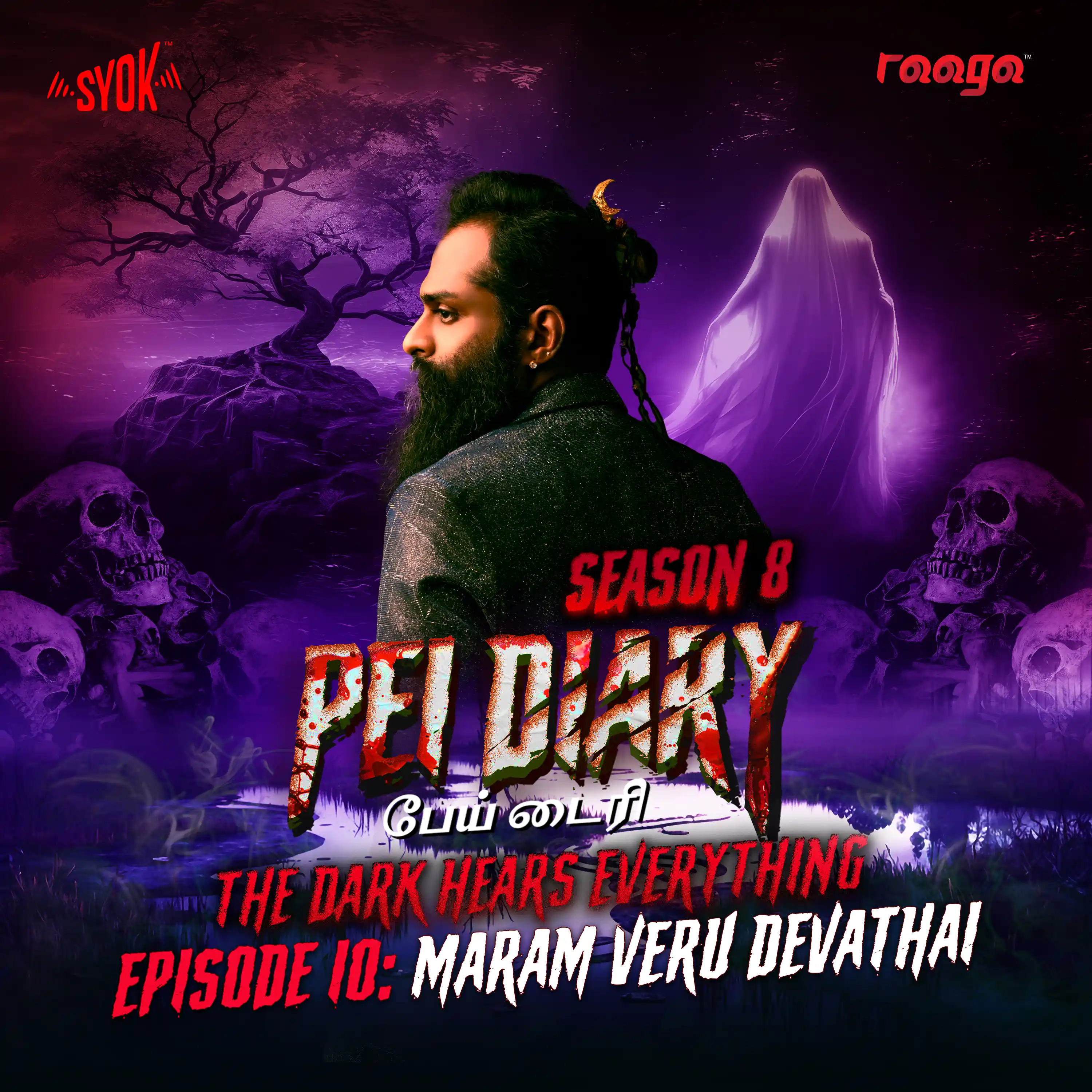 Maram Veru Devathai | Pei Diary S8EP10