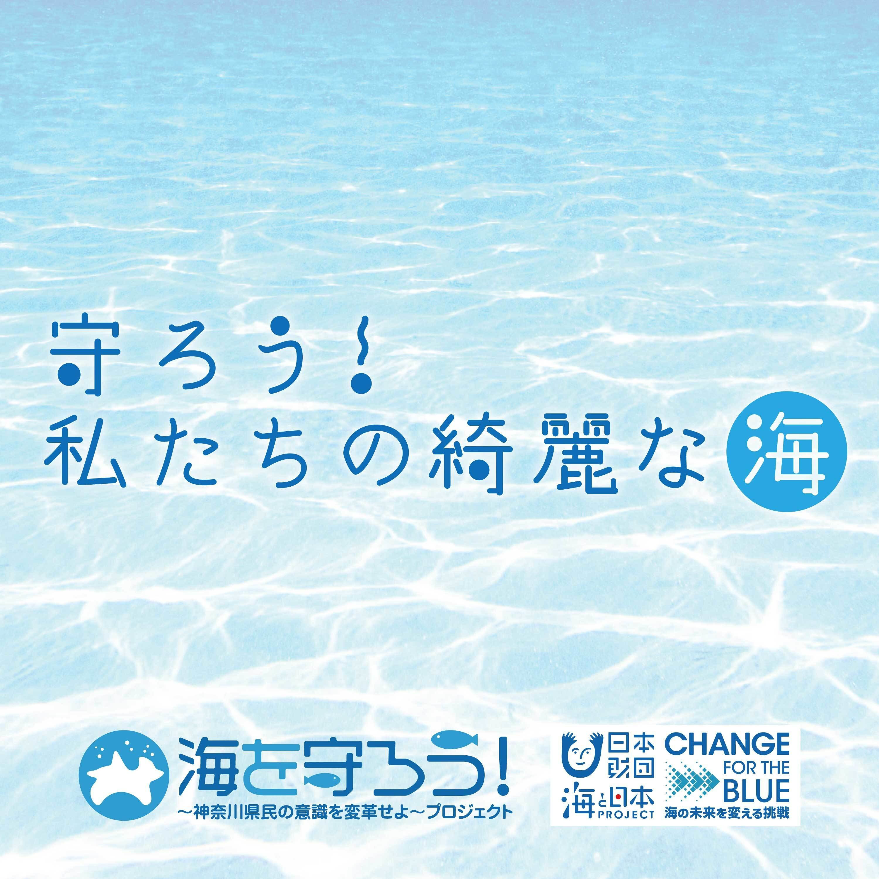 サステナブル・ファッションブランドECOALF　番外編　ブランドに触れる episode artwork