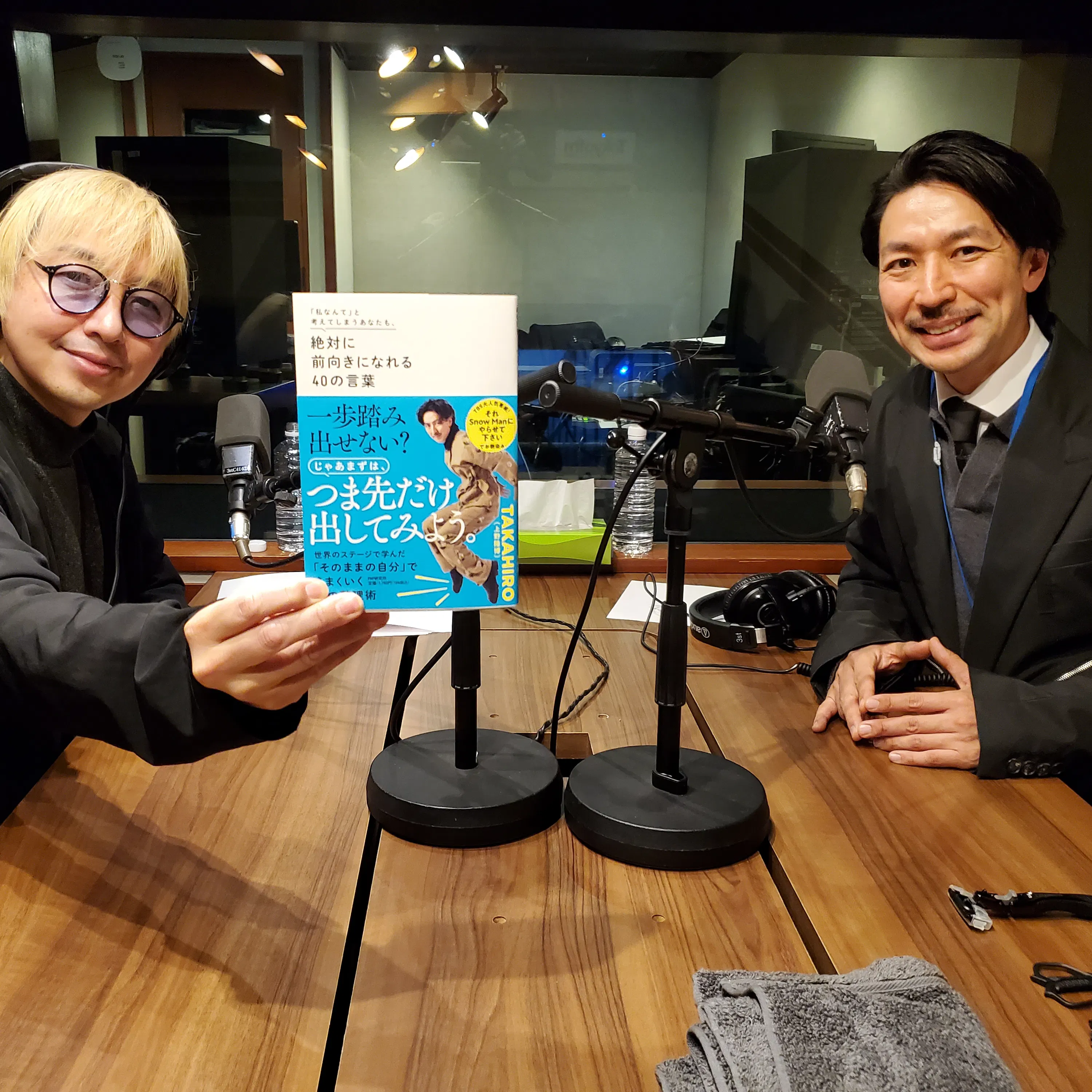 2026年4月4日第188回ゲスト(放送未公開トーク)ダンサー/振付家・TAKAHIROさん episode artwork