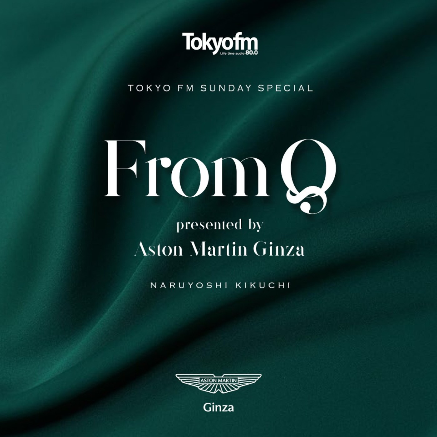 From Q presented by Aston Martin Ginza