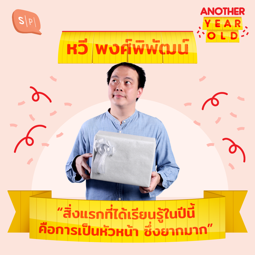 Why It MATTERs คุยข่าวให้เกี่ยวกับคุณ