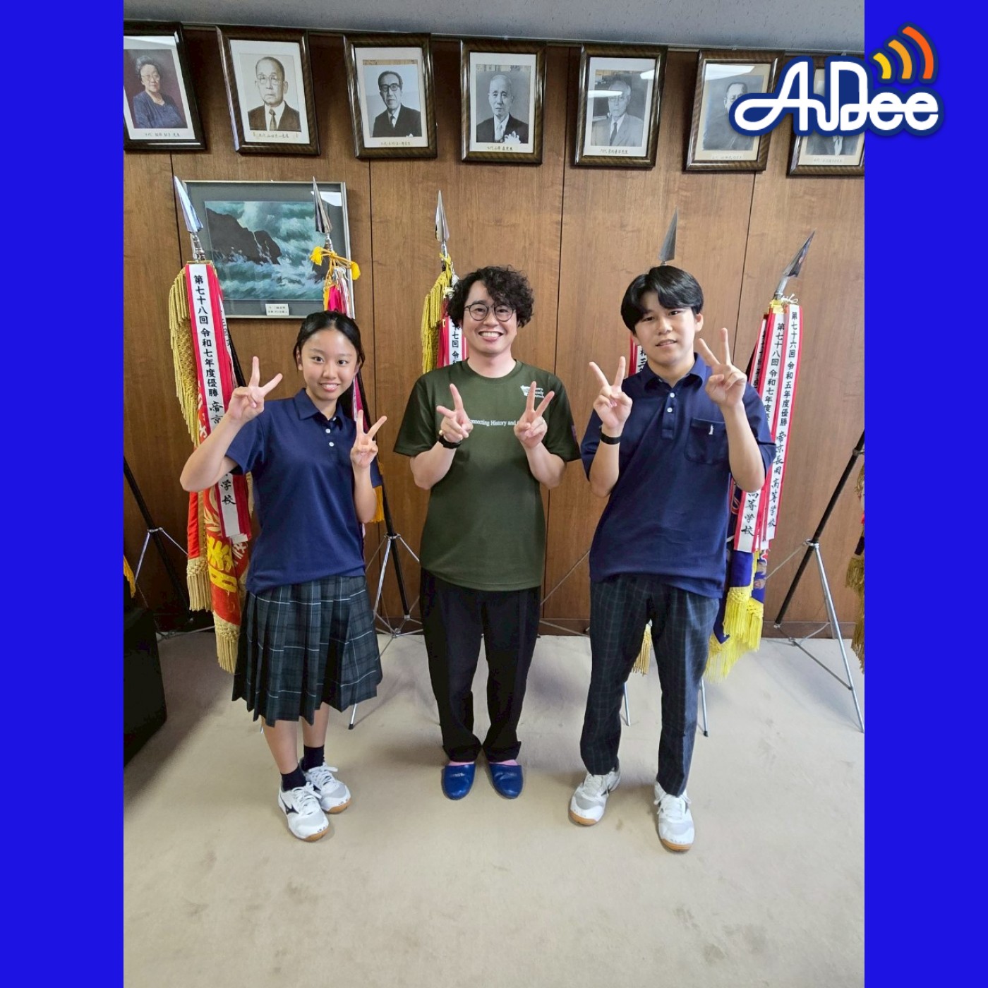 250819OA帝京長岡「学習合宿と夏期講座について」 episode artwork