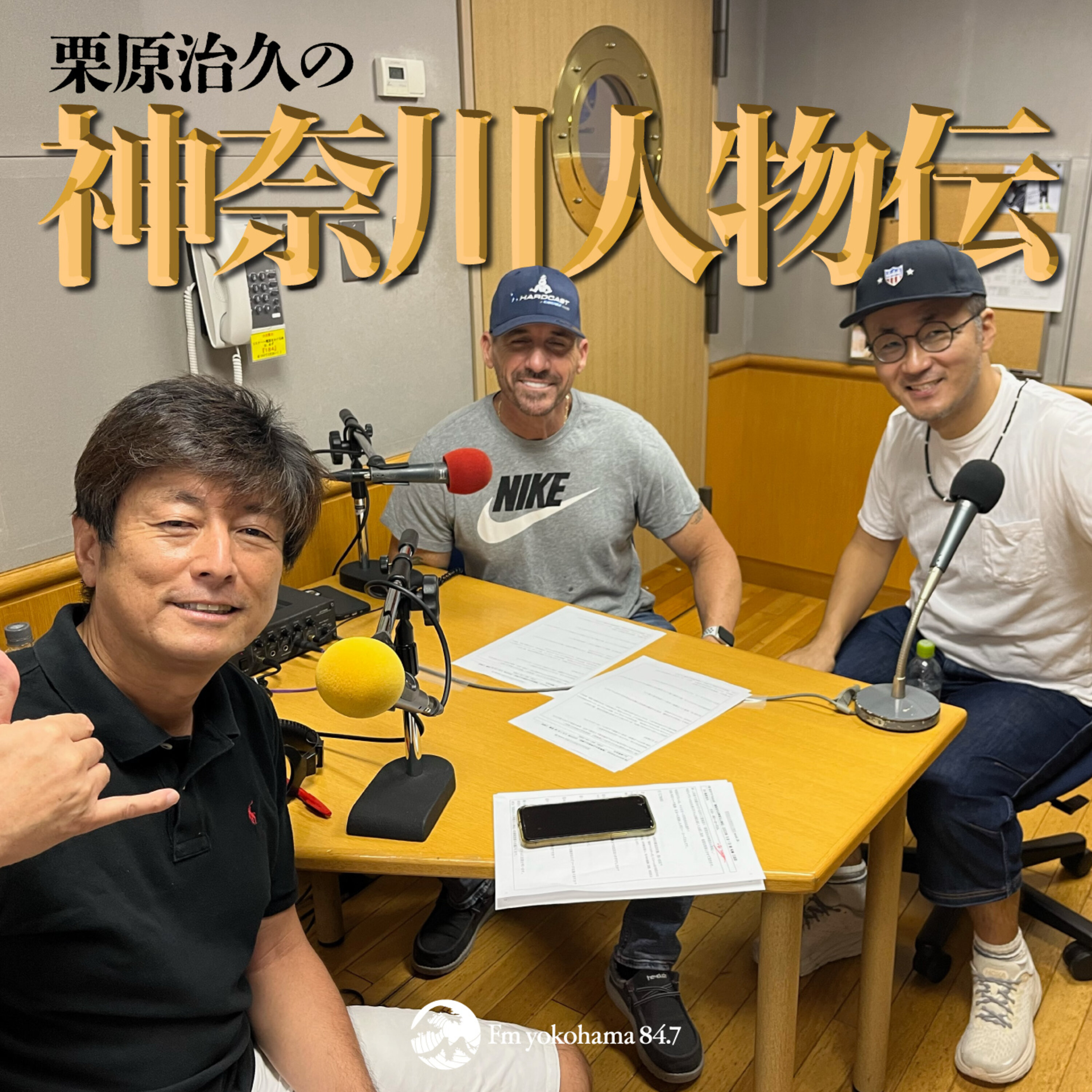 #6 ベイスターズ往年の名選手「ボビー・ローズ」さん&元 ベイスターズ通訳「小島克典」さん② episode artwork