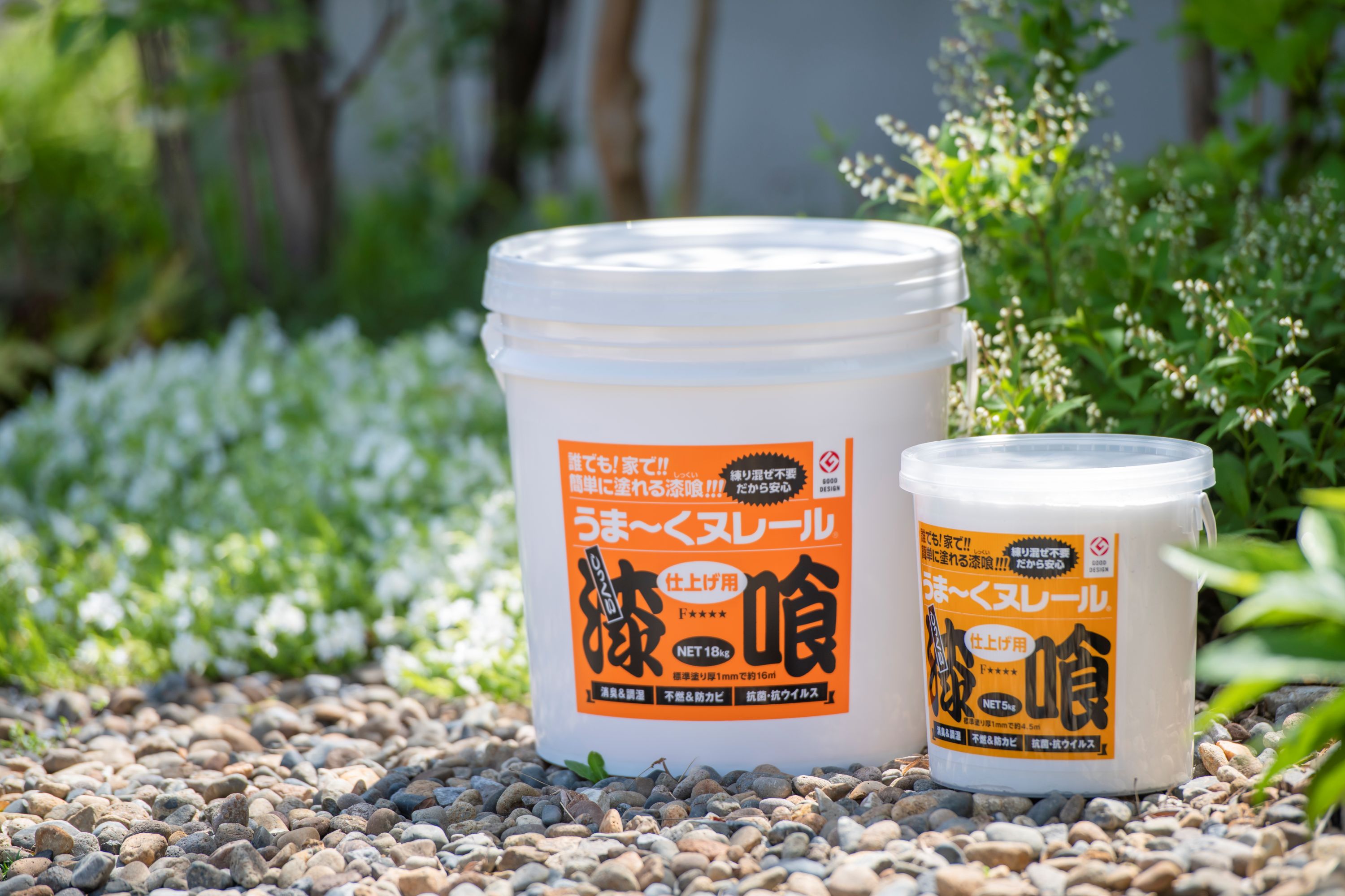 ビズスタ　THE REAL WELLNESS #220【日本プラスター「漆喰うま〜くヌレール」】