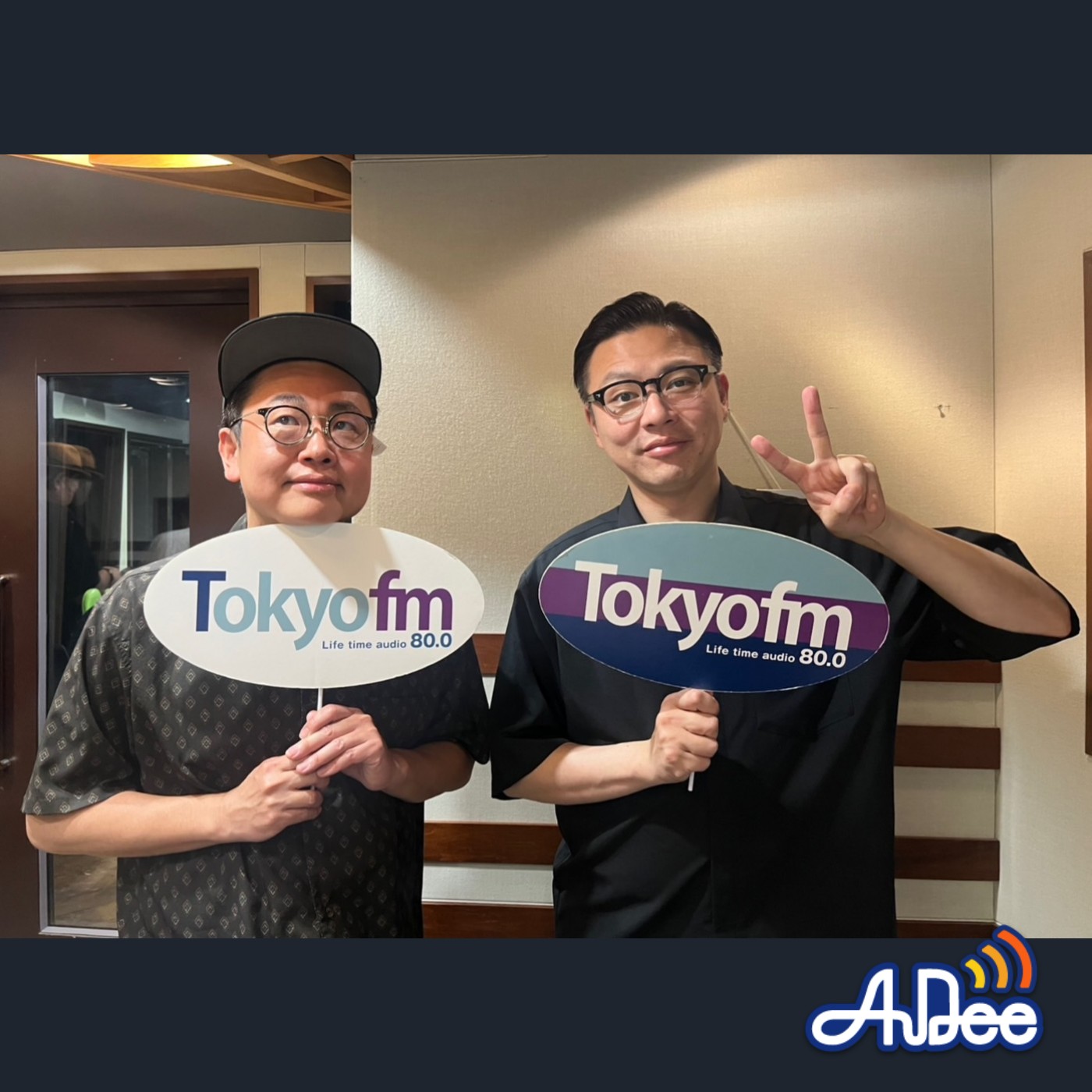 #20 「THE SECOND」完全振り返り回！奥田さんの涙のワケ…