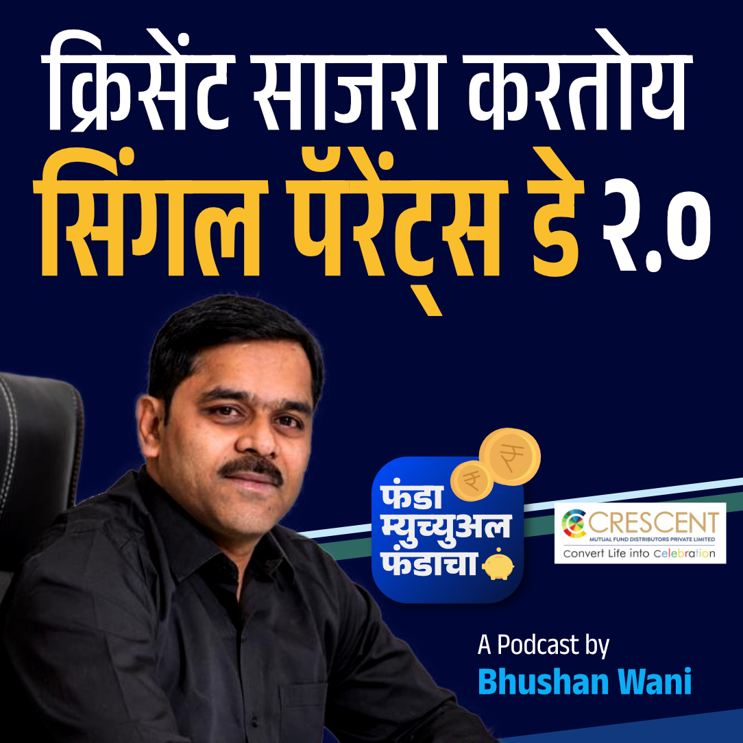Why Crescent Celebrating Single Parents' Day? | 21st March | Bhushan Wani