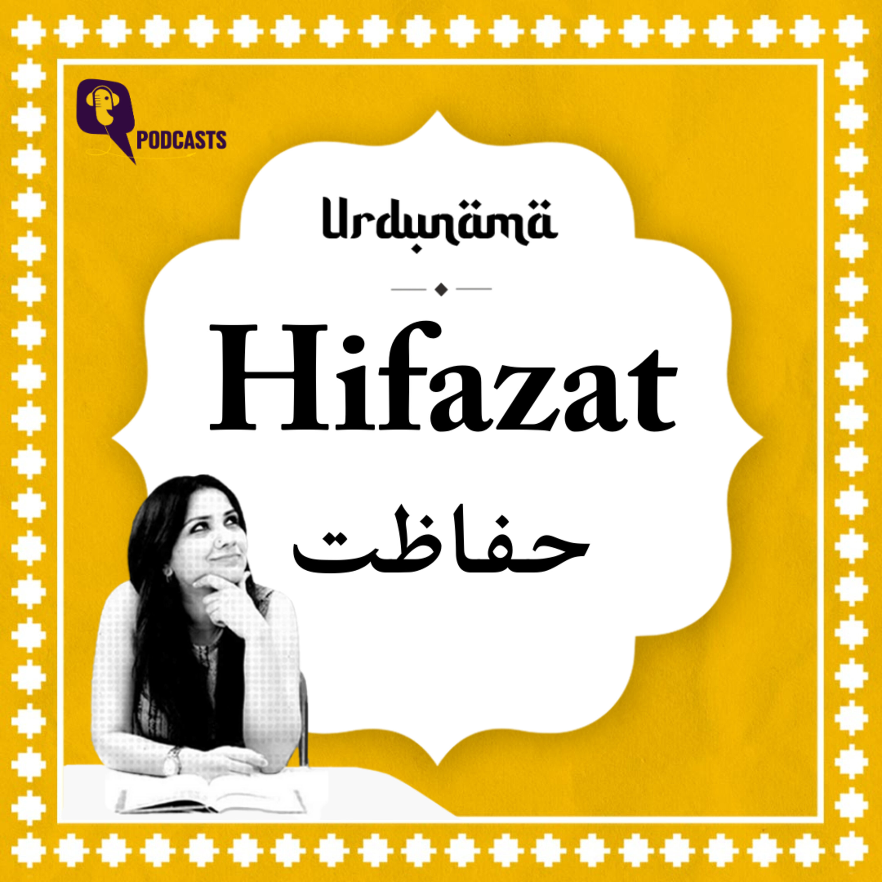 This Raksha Bandhan, Remember that 'Hifazat' is a Two-Way Street episode artwork
