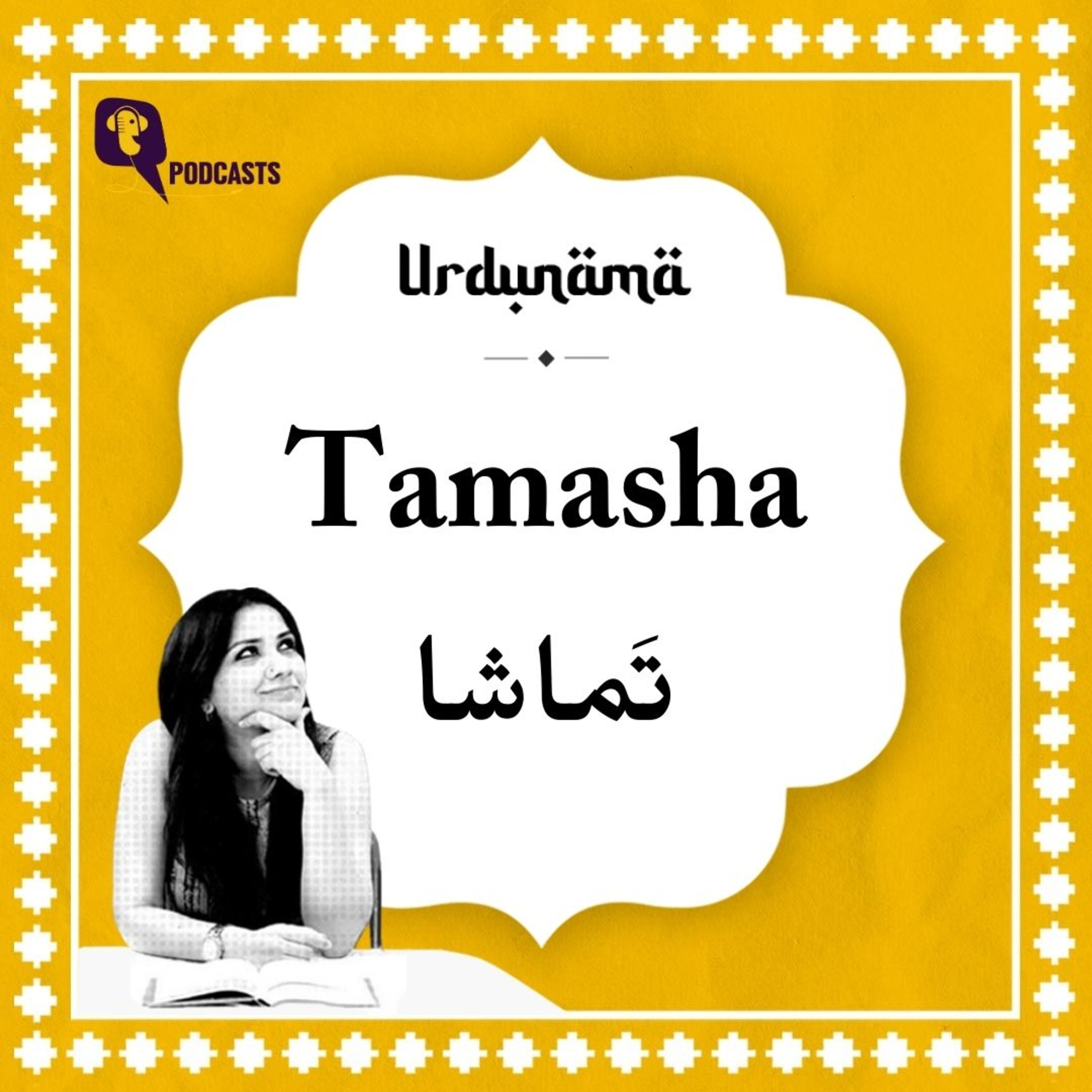 The 'Tamasha' Must Go On : Are We Performing For The World? episode artwork
