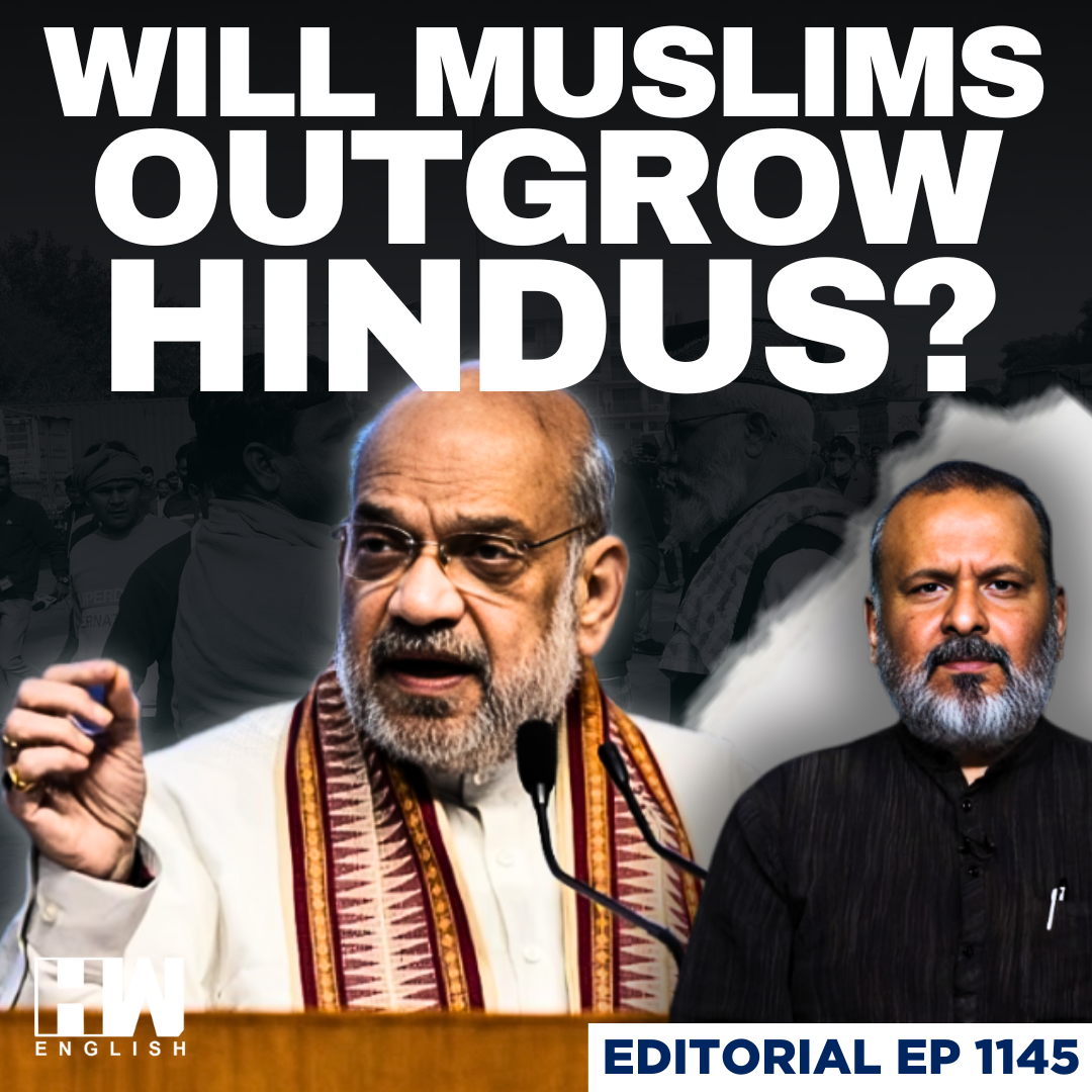 Editorial with Sujit Nair | Hindu Population Growth 16.8%, Muslim Population Growth 24.6%: Amit Shah episode artwork