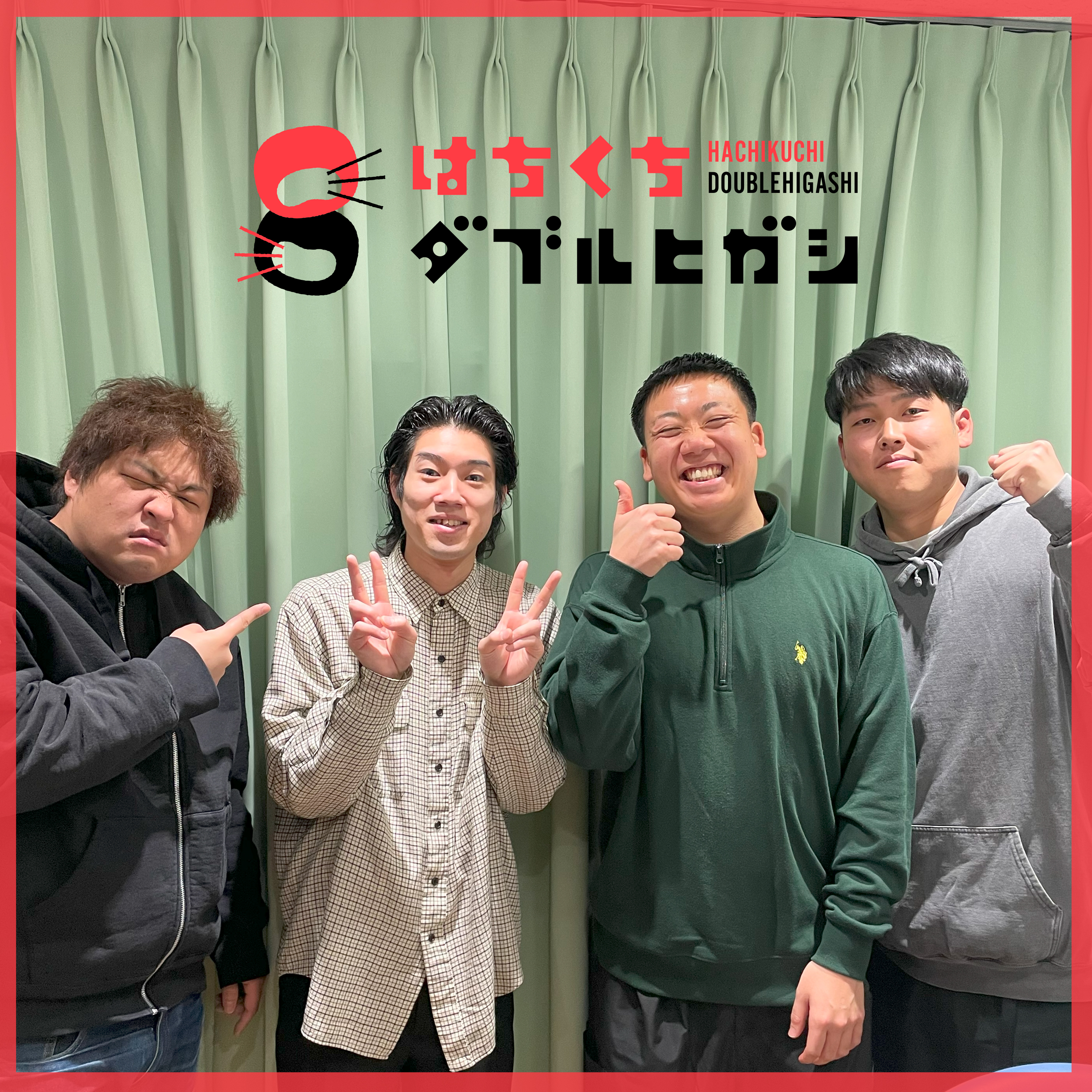 #97　#イチオクを救いたい（ゲスト：イチオク）