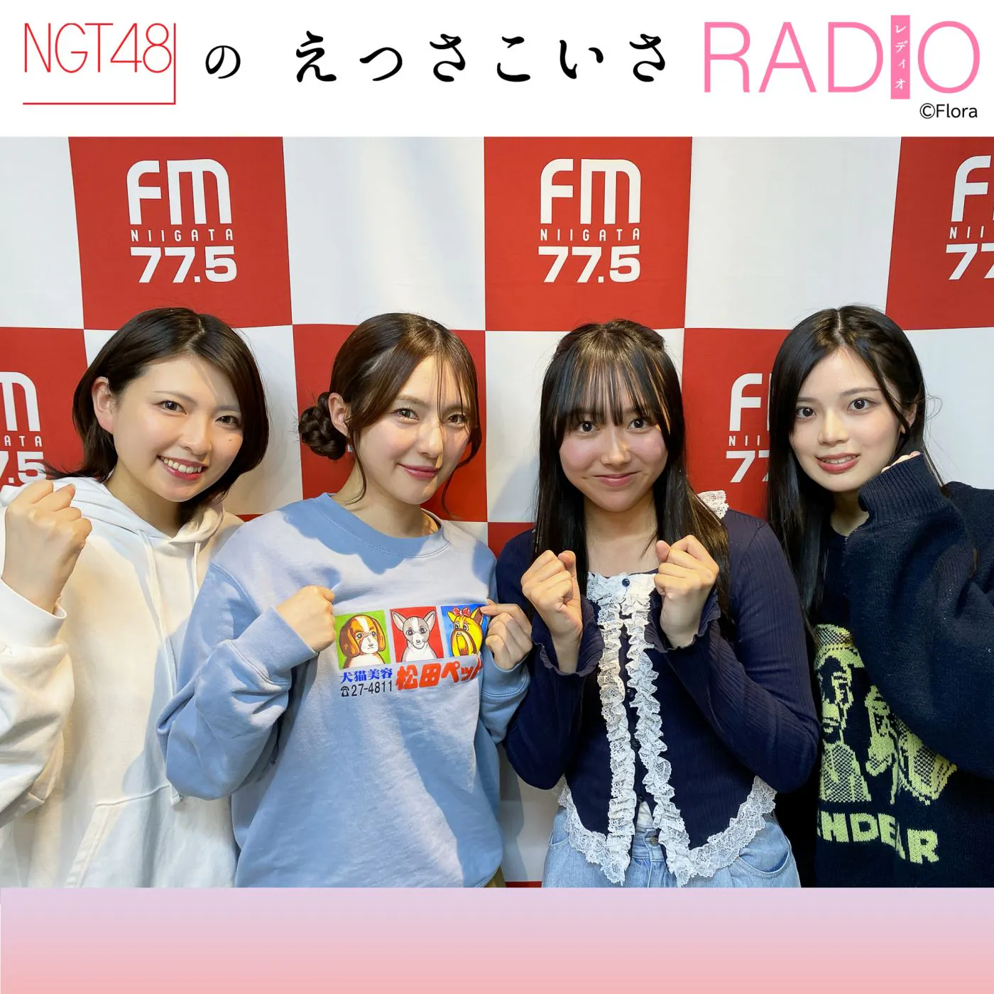 2026年03月30日放送分【ほぼノーカット版】 2026年03月30日放送分【ほぼノーカット版】