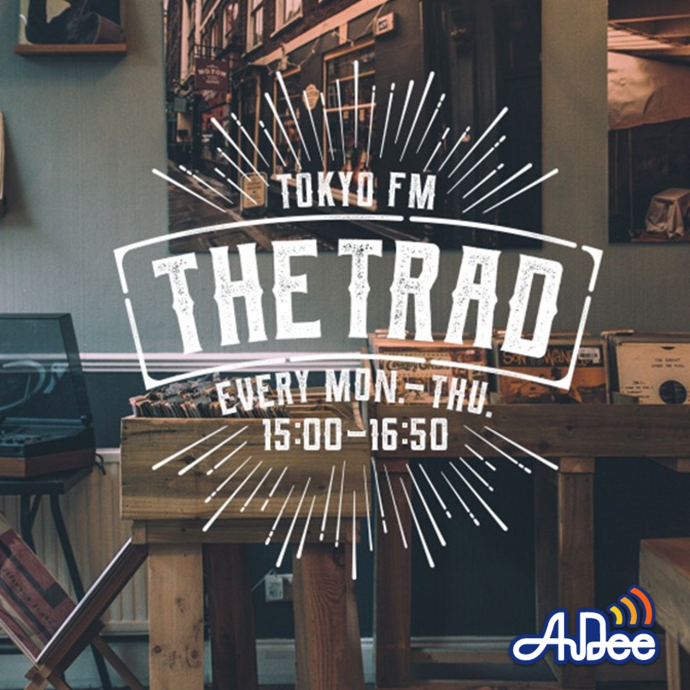 無人島に何か一つ持っていけるとして、一番かっこいいものはなんですか？ /「AFTER THE TRAD」#139 episode artwork