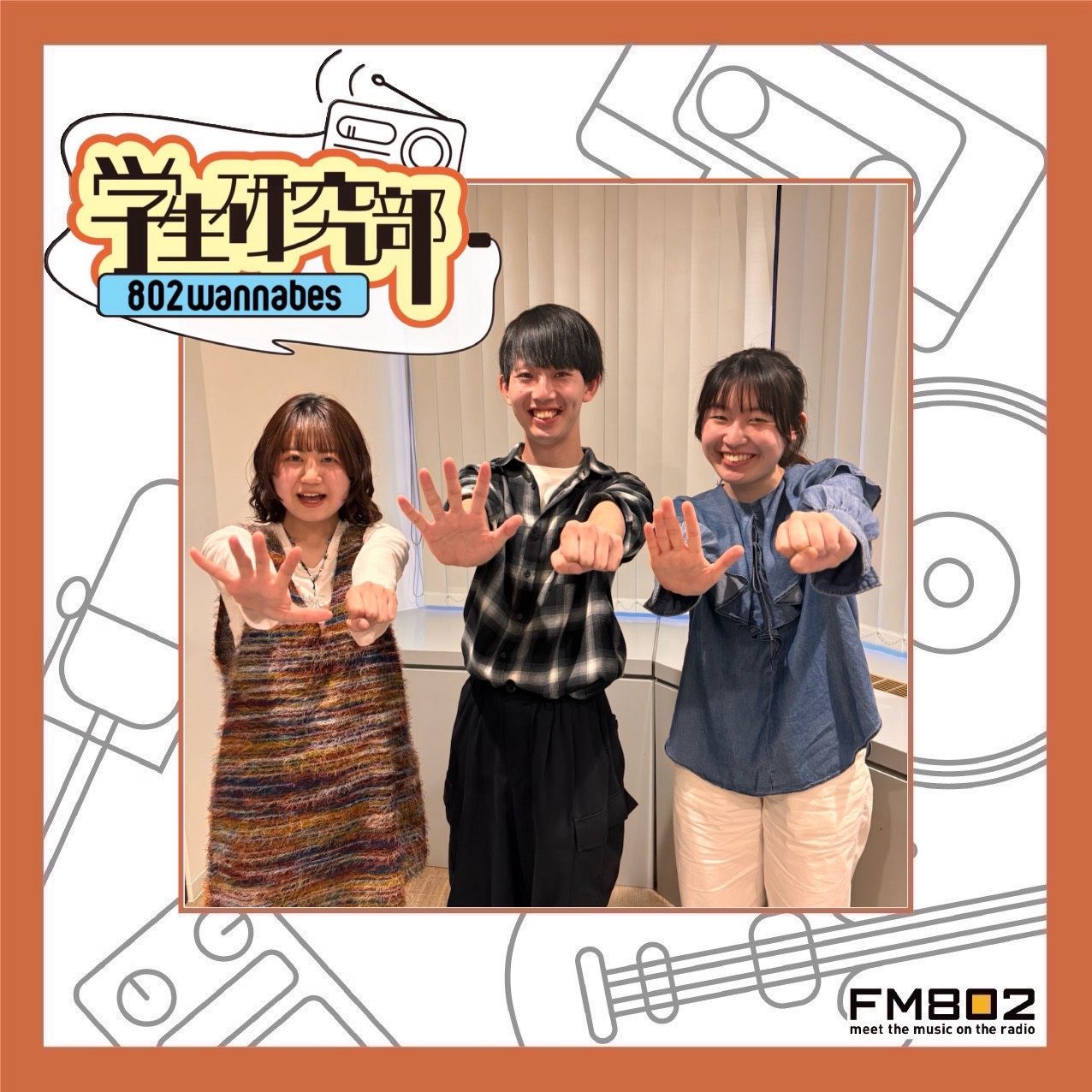 ＃50 今年行ったライブについて熱く語ろ〜！！ episode artwork