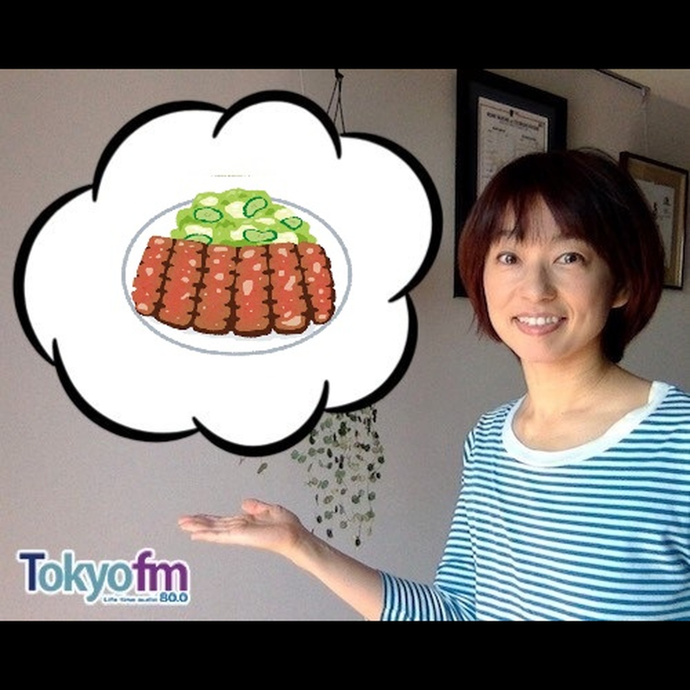 住吉美紀のたべもの歳時記 #70 「牛タンの話」 episode artwork