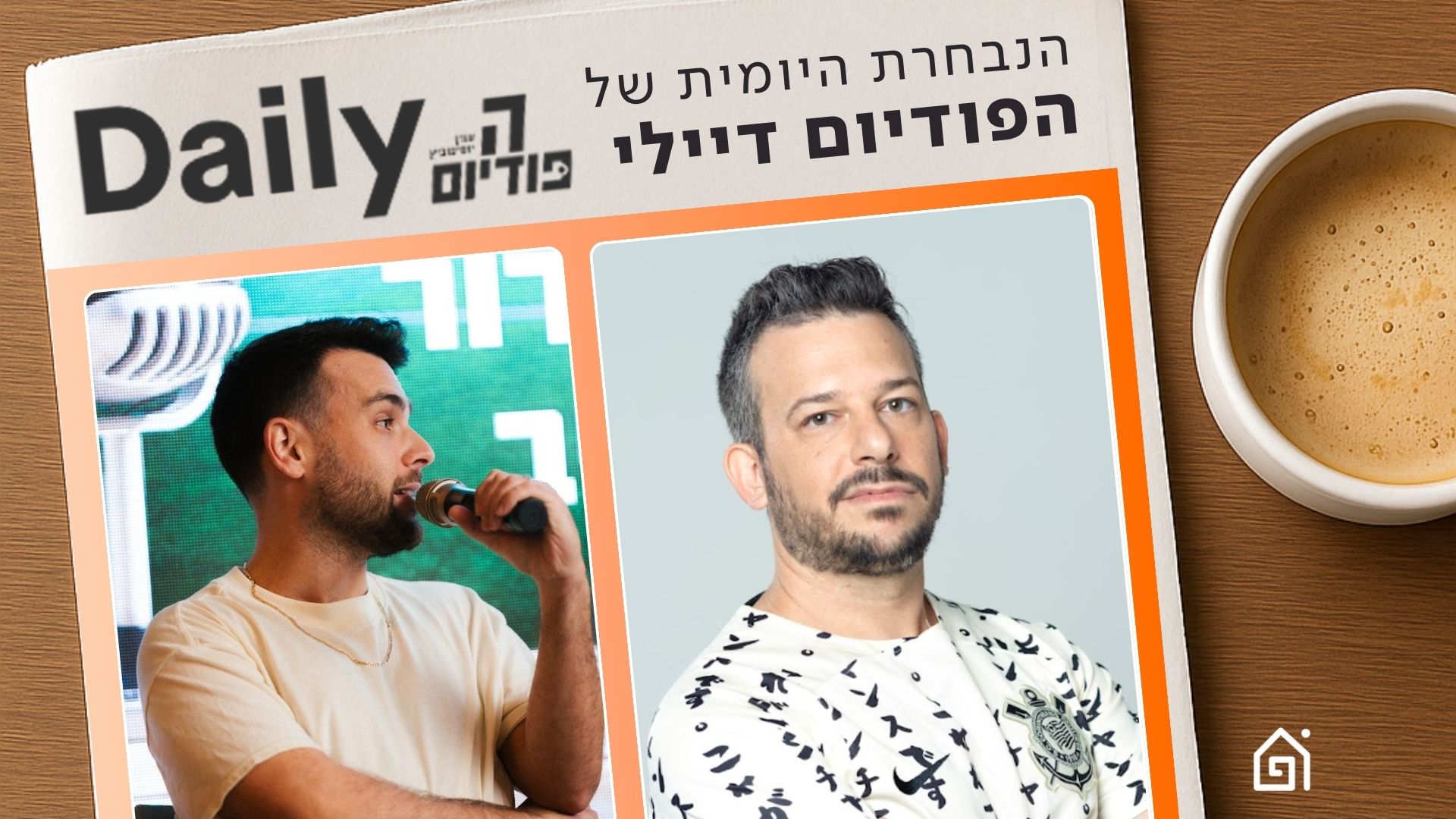 הצגה בקאמפ נואו, סלאח חוזר לעניינים, הימורים לרבע הגמר | הפודיום דיילי 19/03