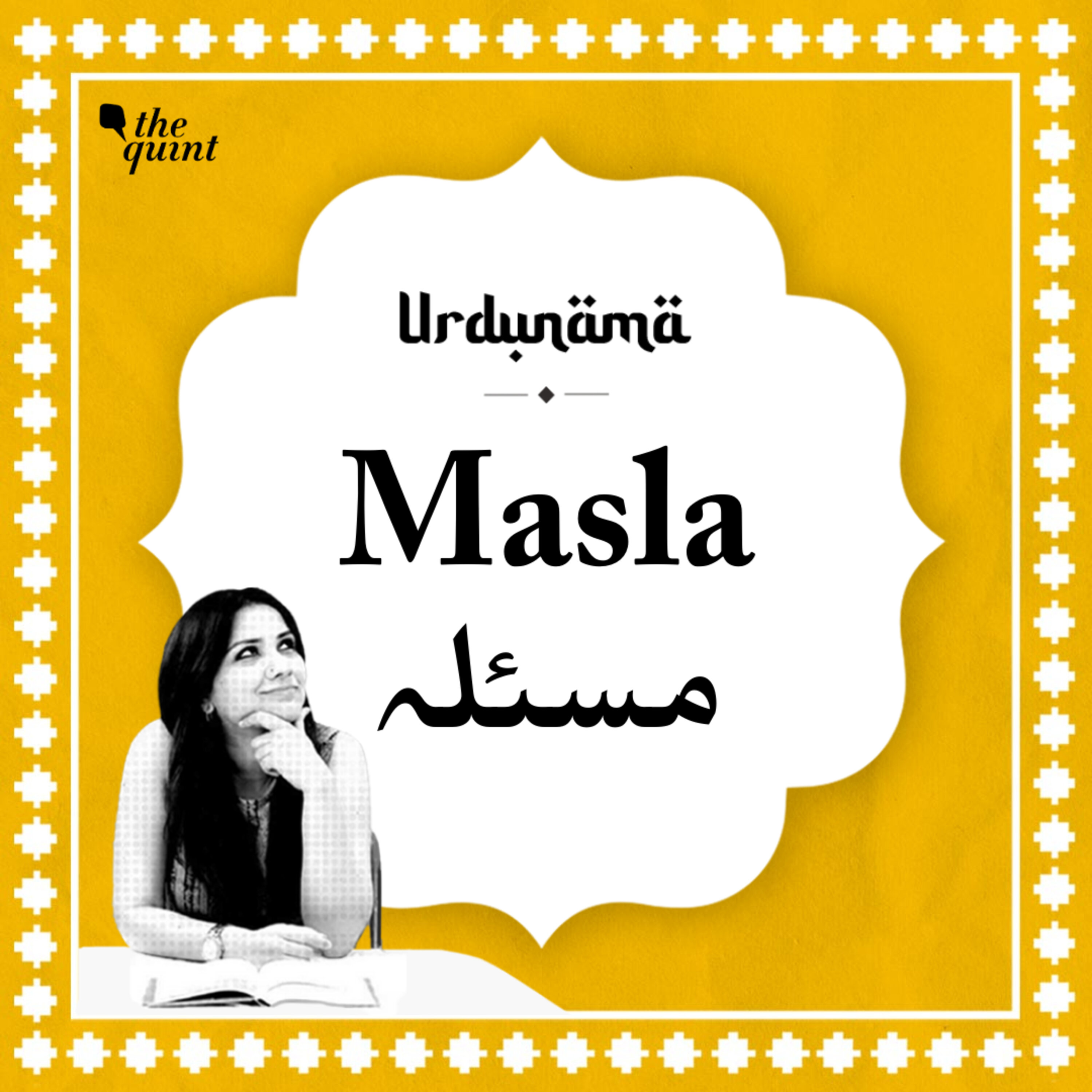 Sometimes, Poetry Can Solve Every 'Masla' in Life episode artwork