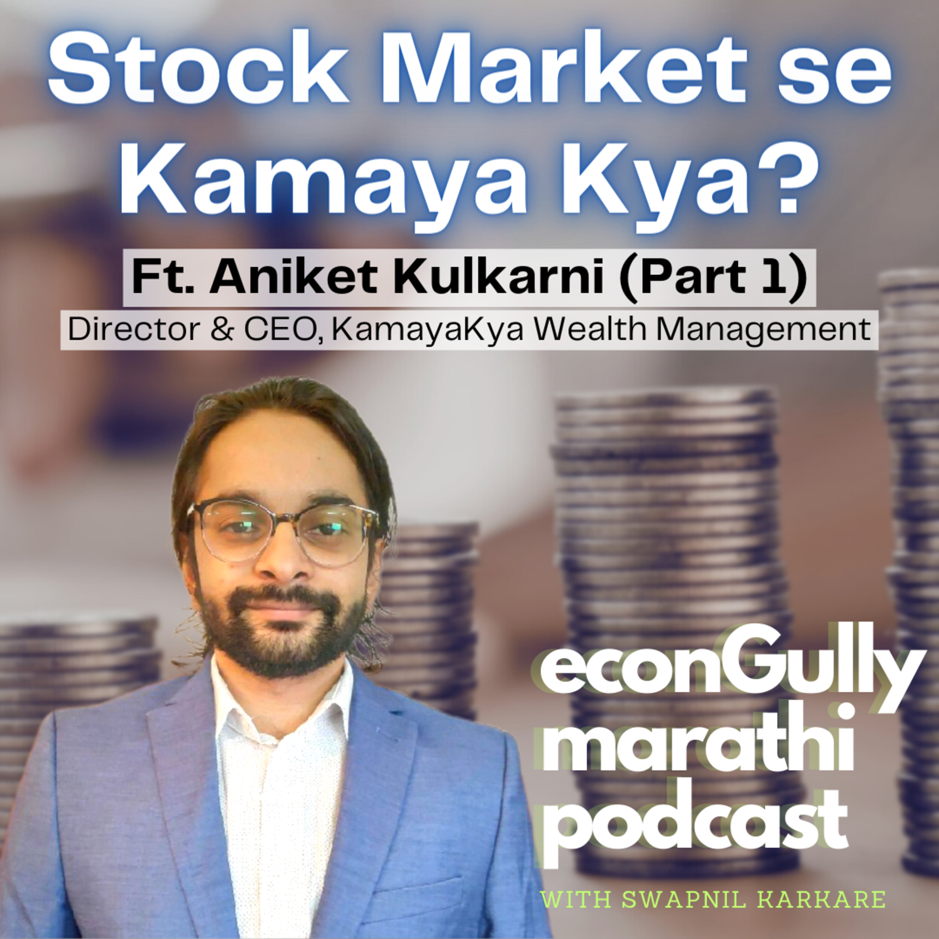 econGully Marathi Podcast