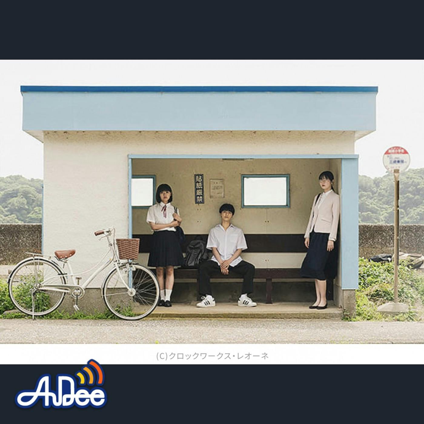 山本直樹原作の映画「YOUNG&FINE 」を二村ヒトシ エビタニ(映画.com)がディープに考察・・・ 山本直樹原作の映画「YOUNG&FINE 」を二村ヒトシ エビタニ(映画.com)がディープに考察・・・