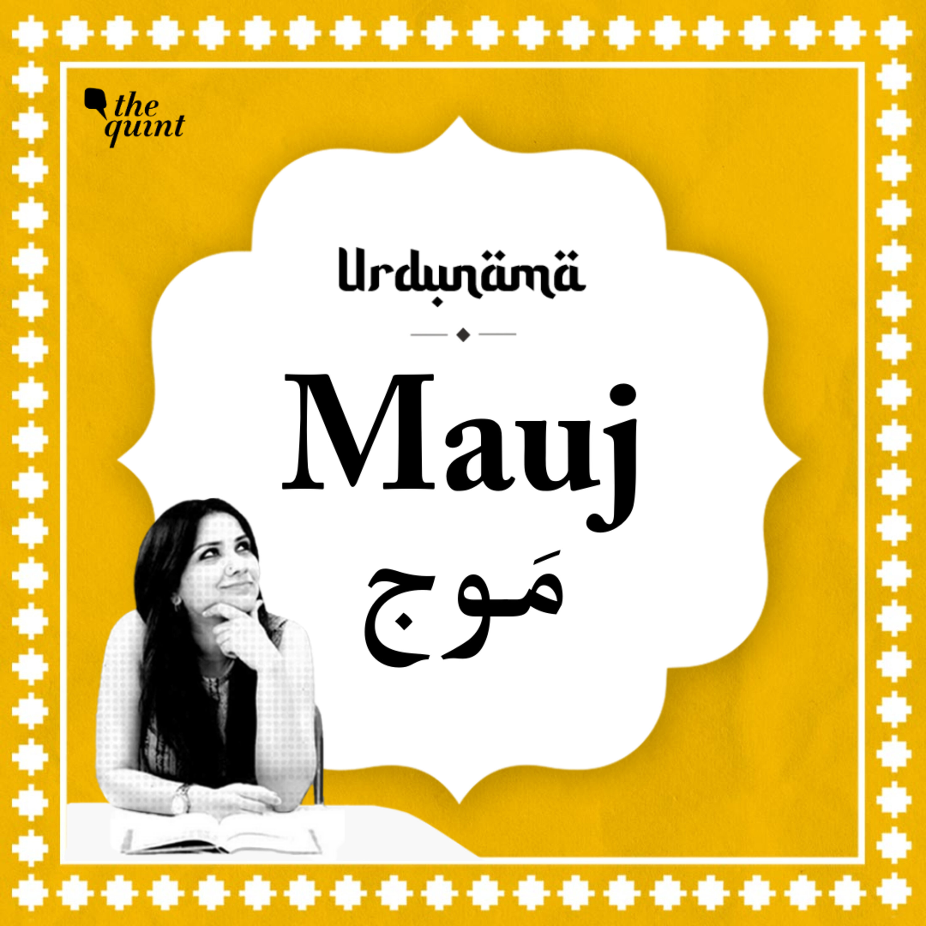How Urdu Shayri Teaches Us To Live Life With ‘Mauj’ episode artwork