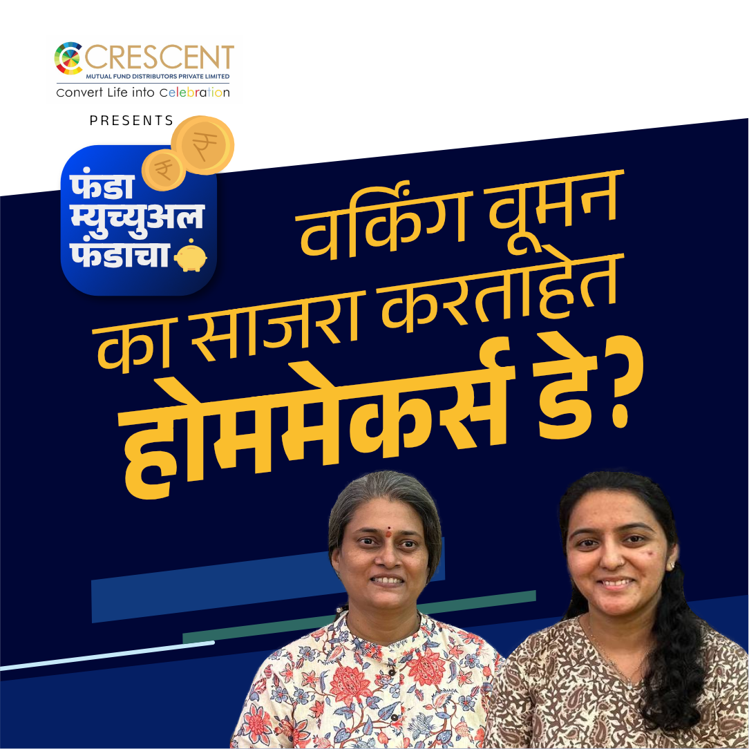 69. Why Working Women Celebrating Homemakers Day | Crescent