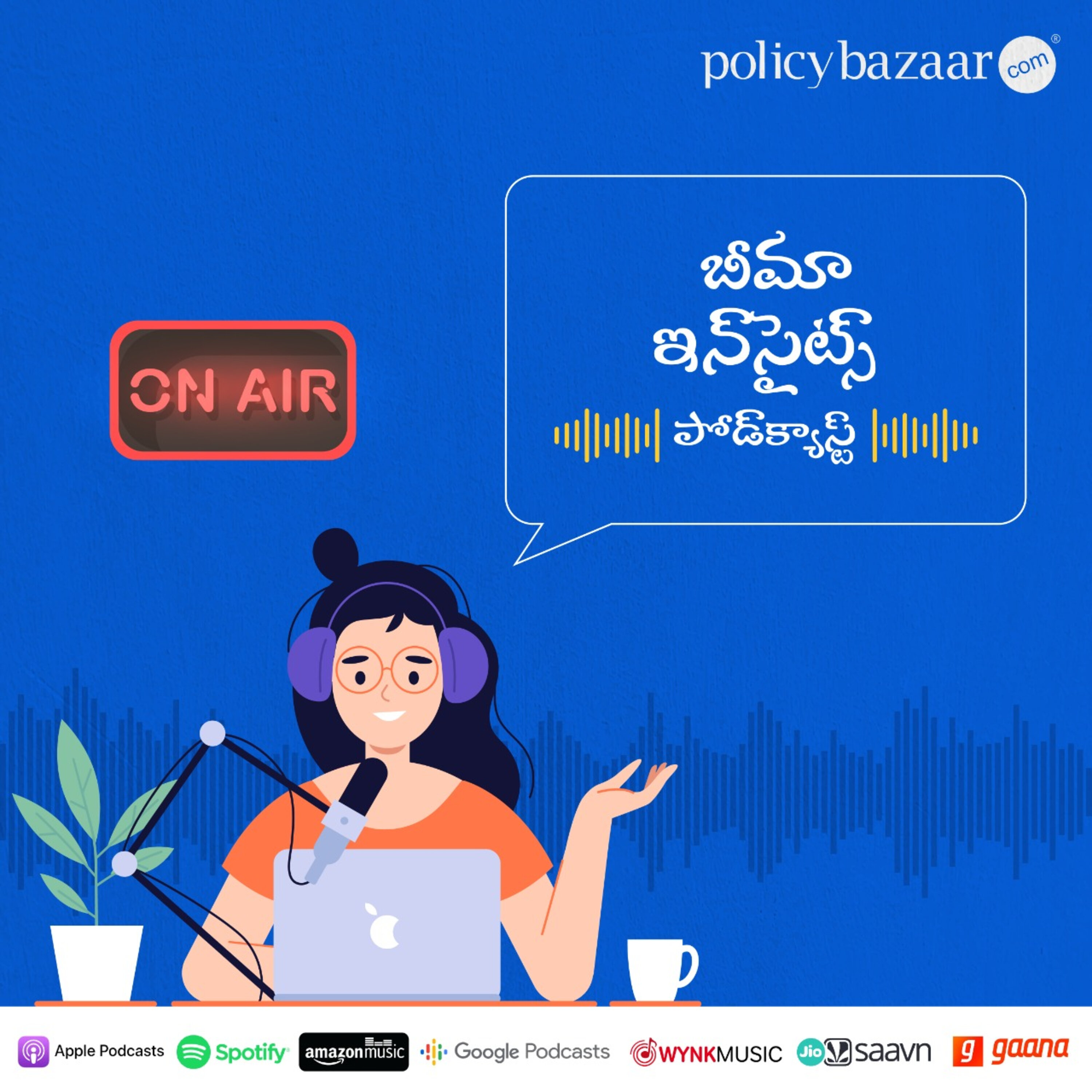 PolicyBazaar - Telugu - à°¬à±à°®à°¾ à°à°¨à±âà°¸à±à°à±à°¸à±