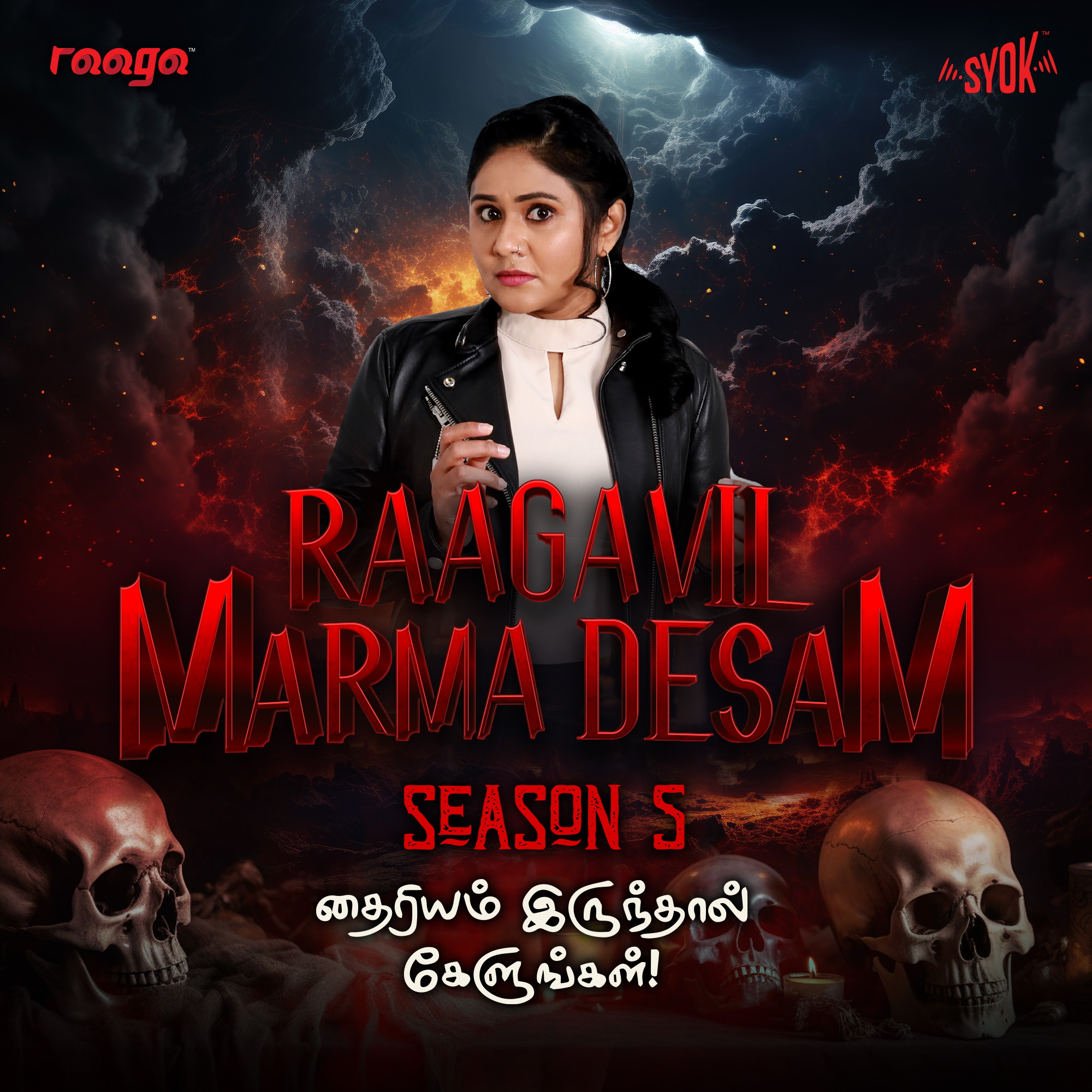 25th Floor Part 2 - S5EP119 #RaagavilMarmaDesam | RAAGA