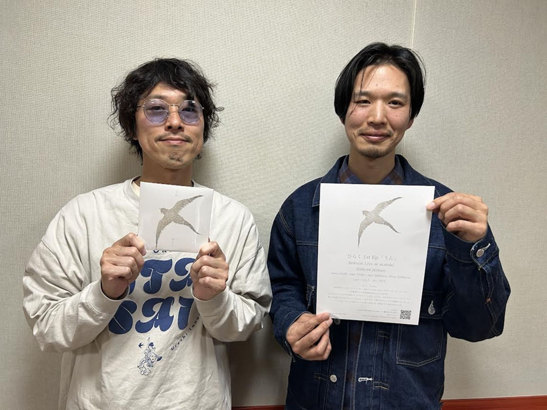 #86 ユニット名は『ひらく』アルバムタイトルは『うん』② episode artwork