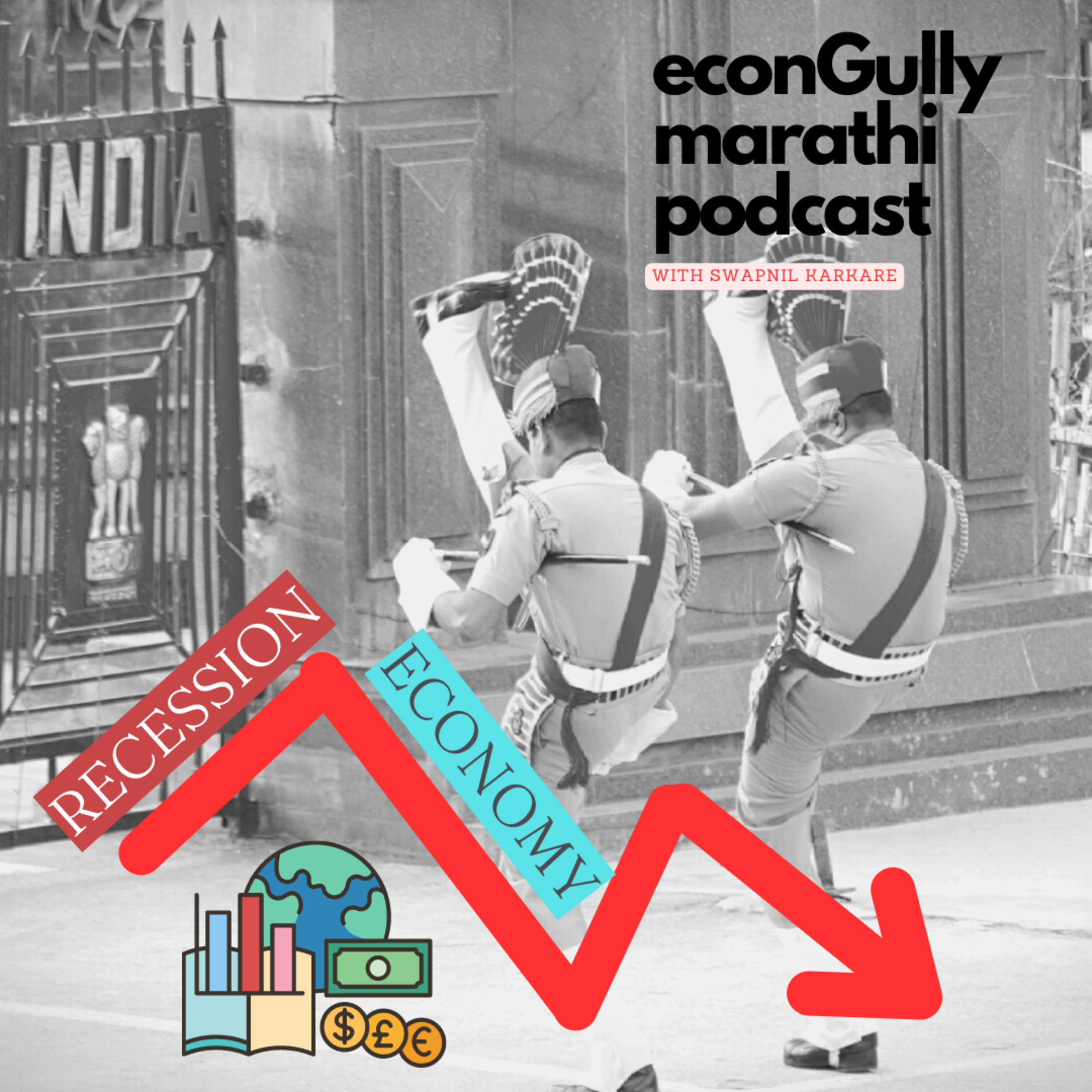 econGully Marathi Podcast