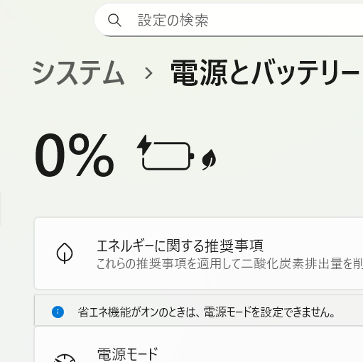 #16 パソコンと芸術の秋