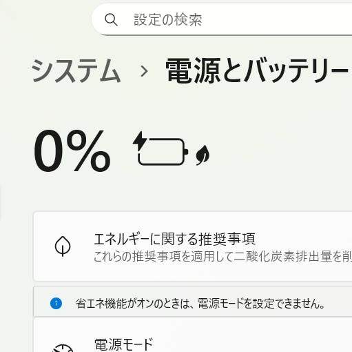 #16 パソコンと芸術の秋 #16 パソコンと芸術の秋