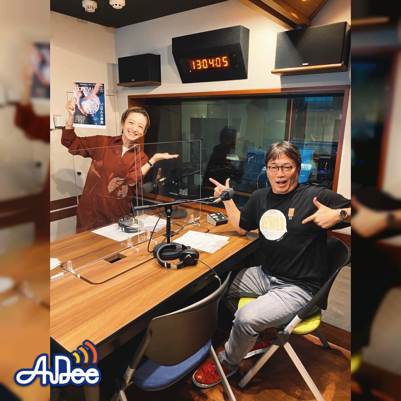 #015　雑誌「dancyu」編集長の植野広生さん(前編)