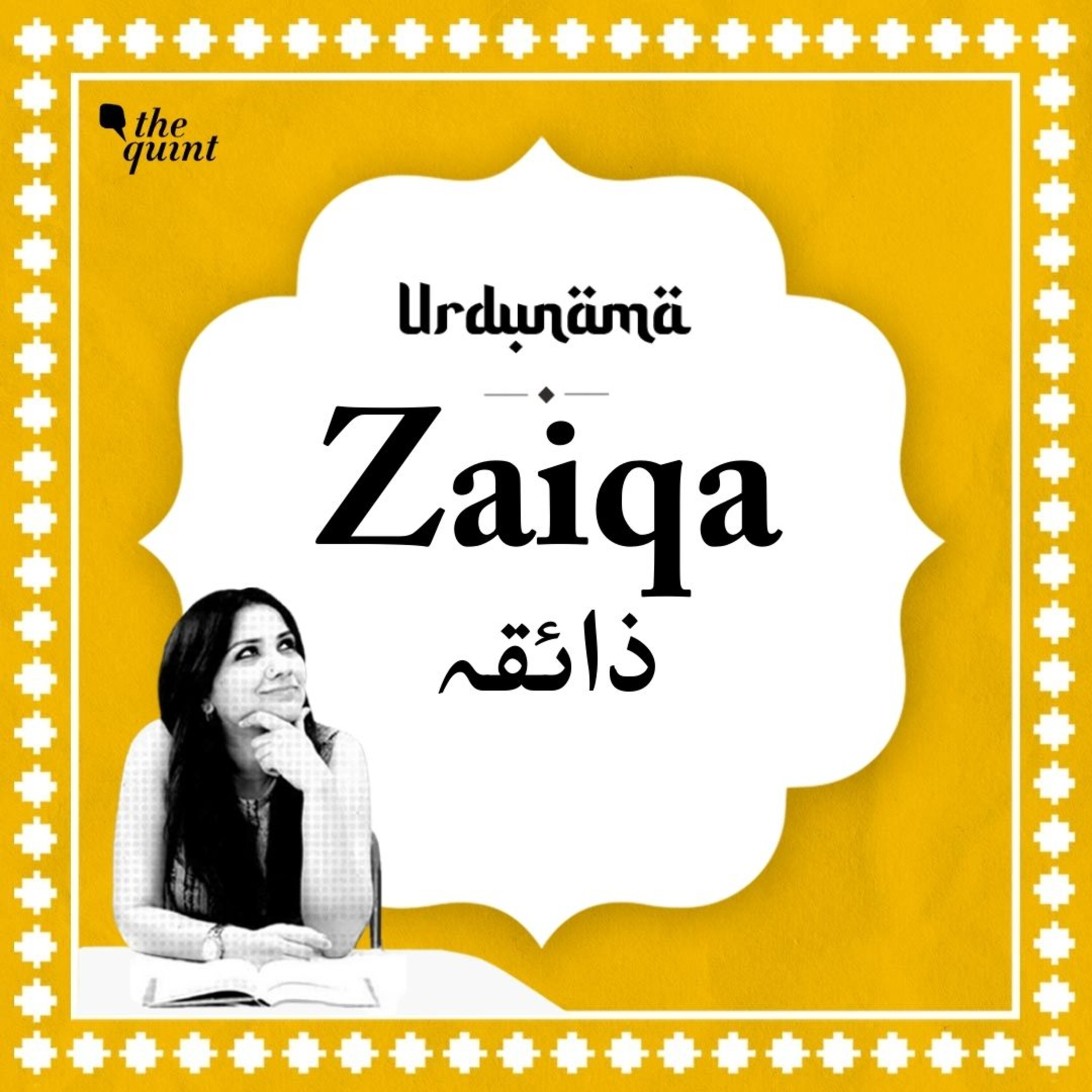 'Zaiqa' of Life in Urdu Poetry and the Power of Taste episode artwork