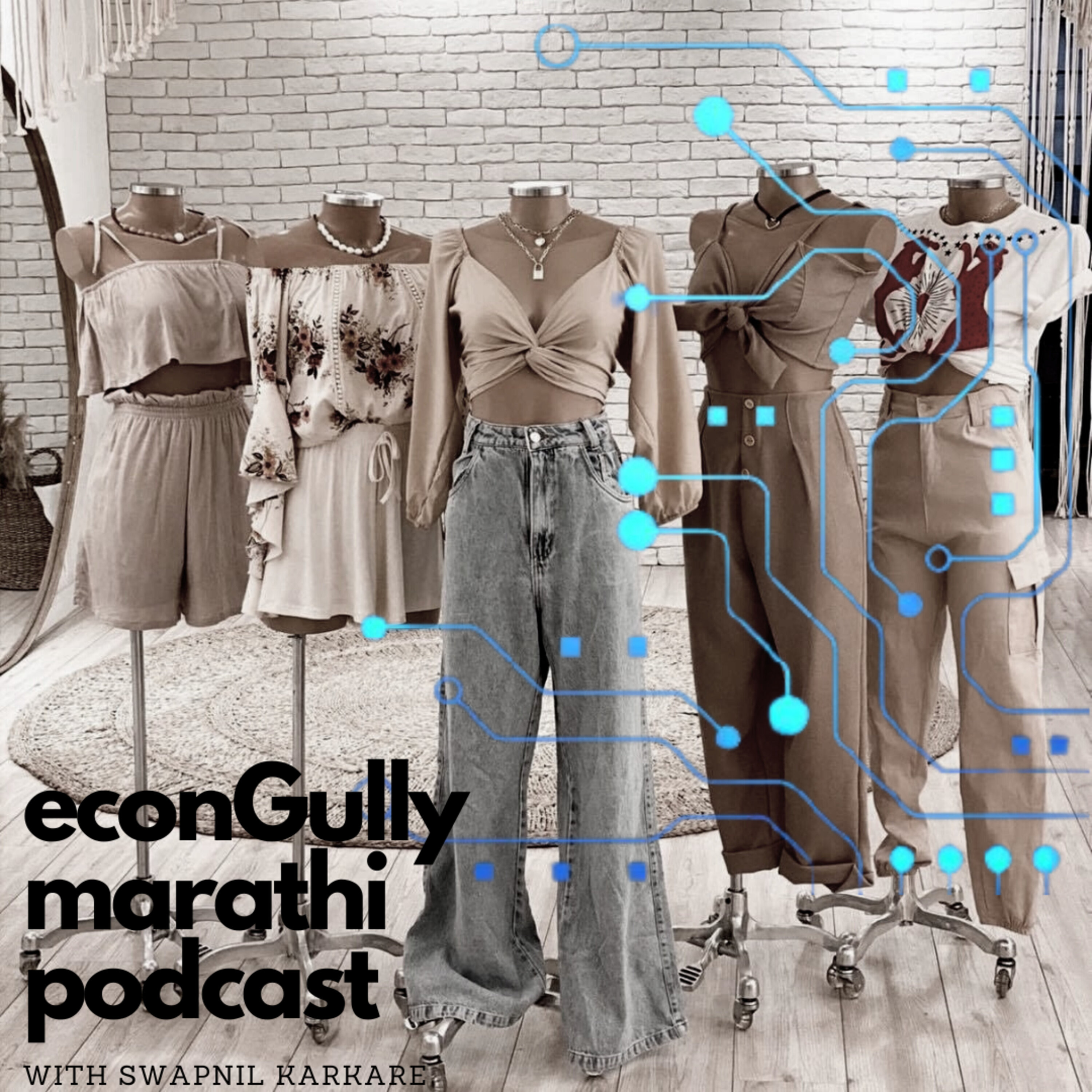 econGully Marathi Podcast