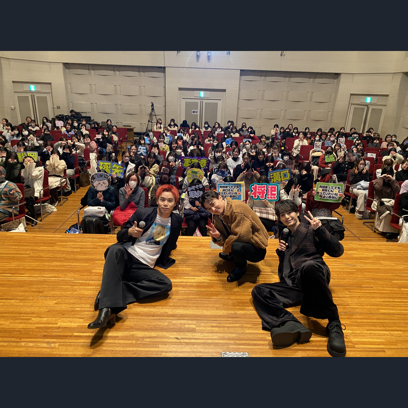 公開録音①松岡広大・太田将熙・溝口琢矢 が振り返る「君としたキスはいつまでも」ここだけトーク・・・ episode artwork