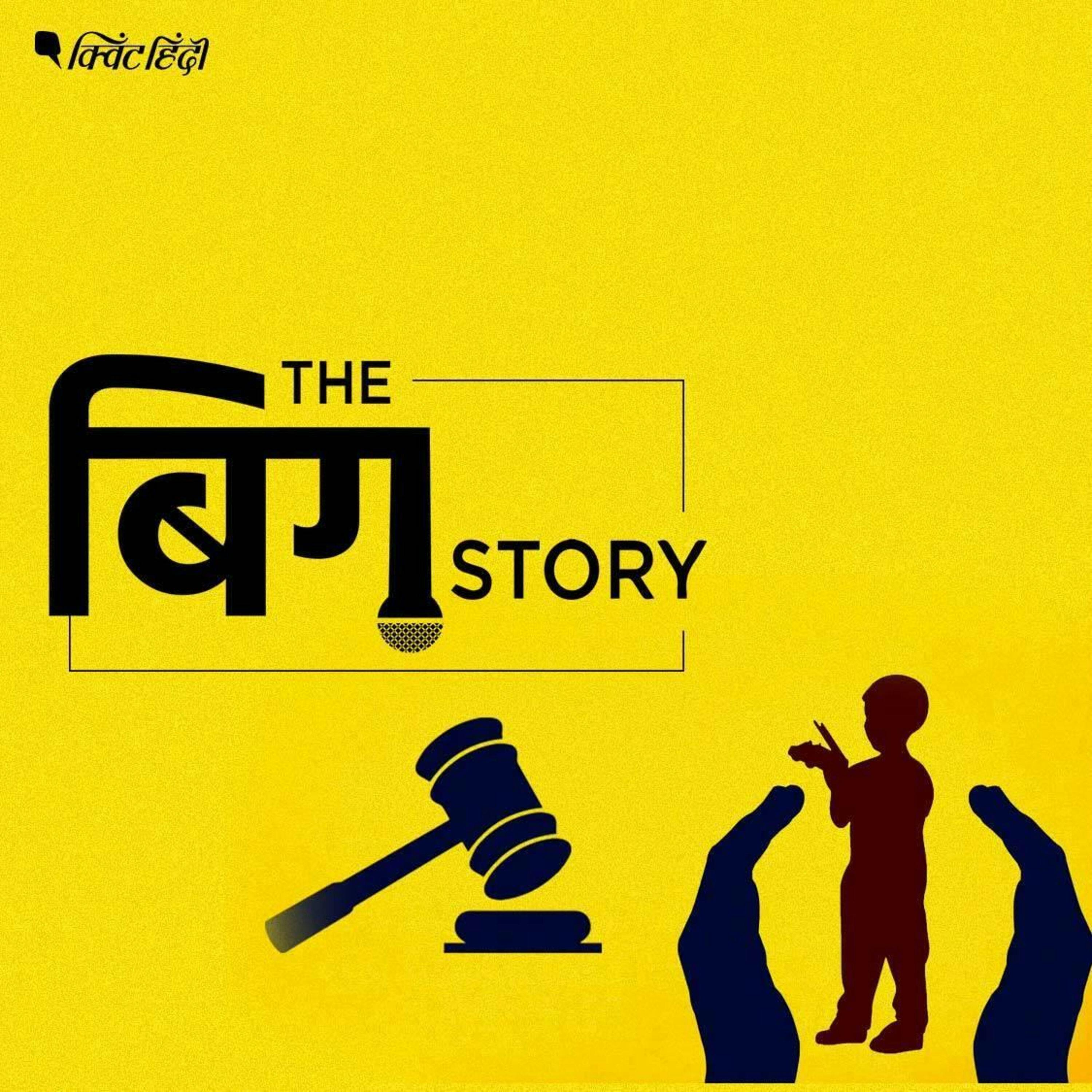 क्या कपड़ों के ऊपर से ग्रोप करना महिलाओं या लड़कियों पर यौन हमला नहीं है?